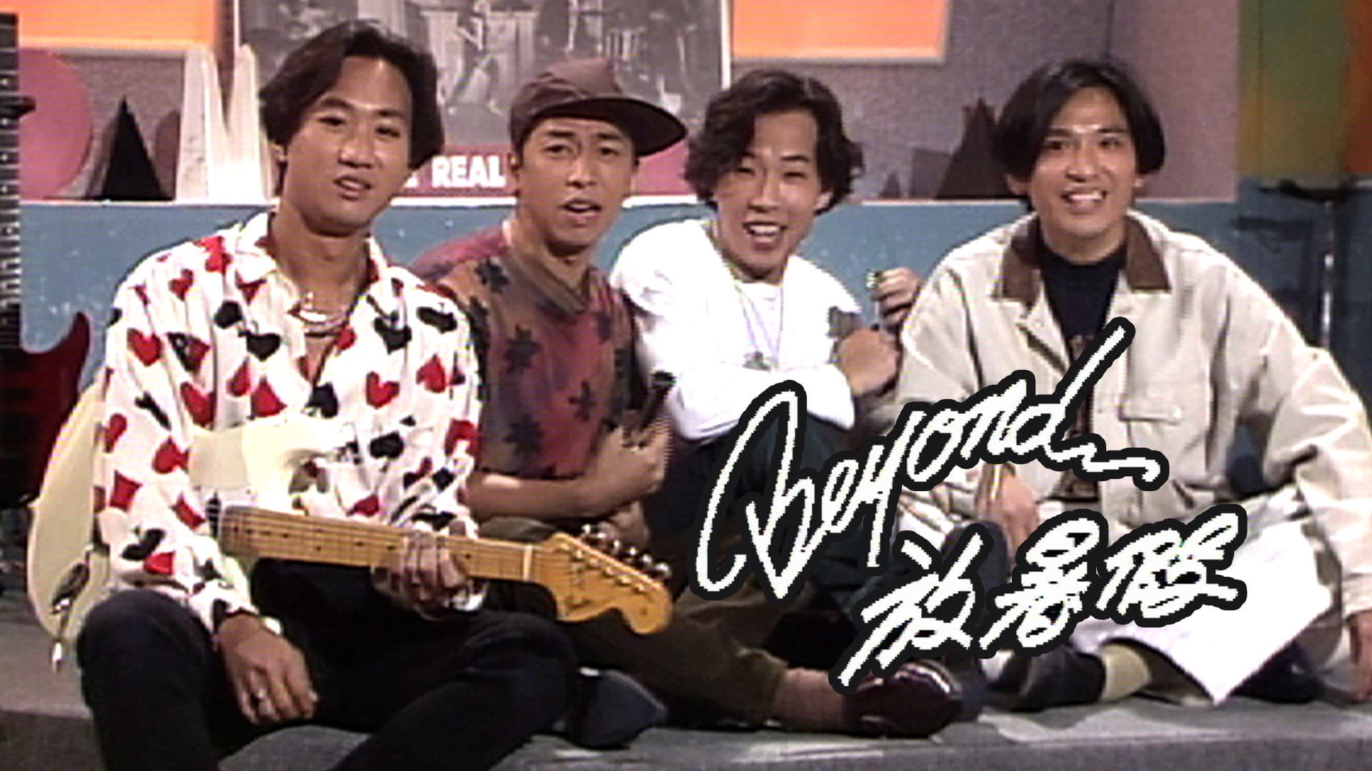 Beyond Summer Fever