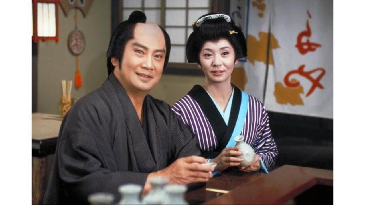Hiroko Arisawa