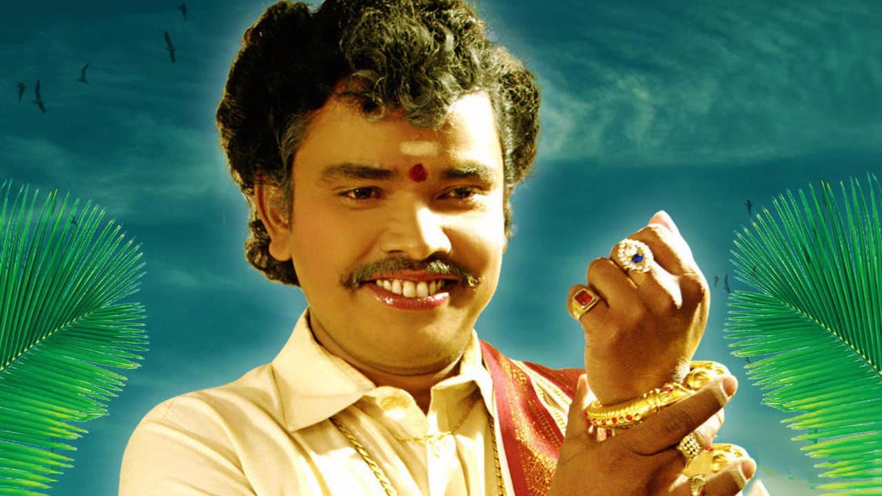 Kathi Mahesh