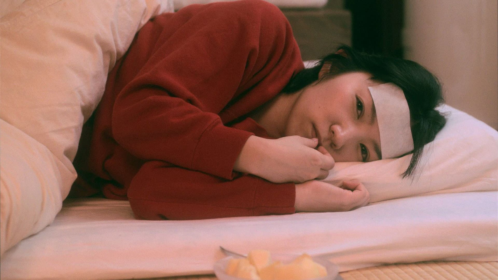 Kana Yamada