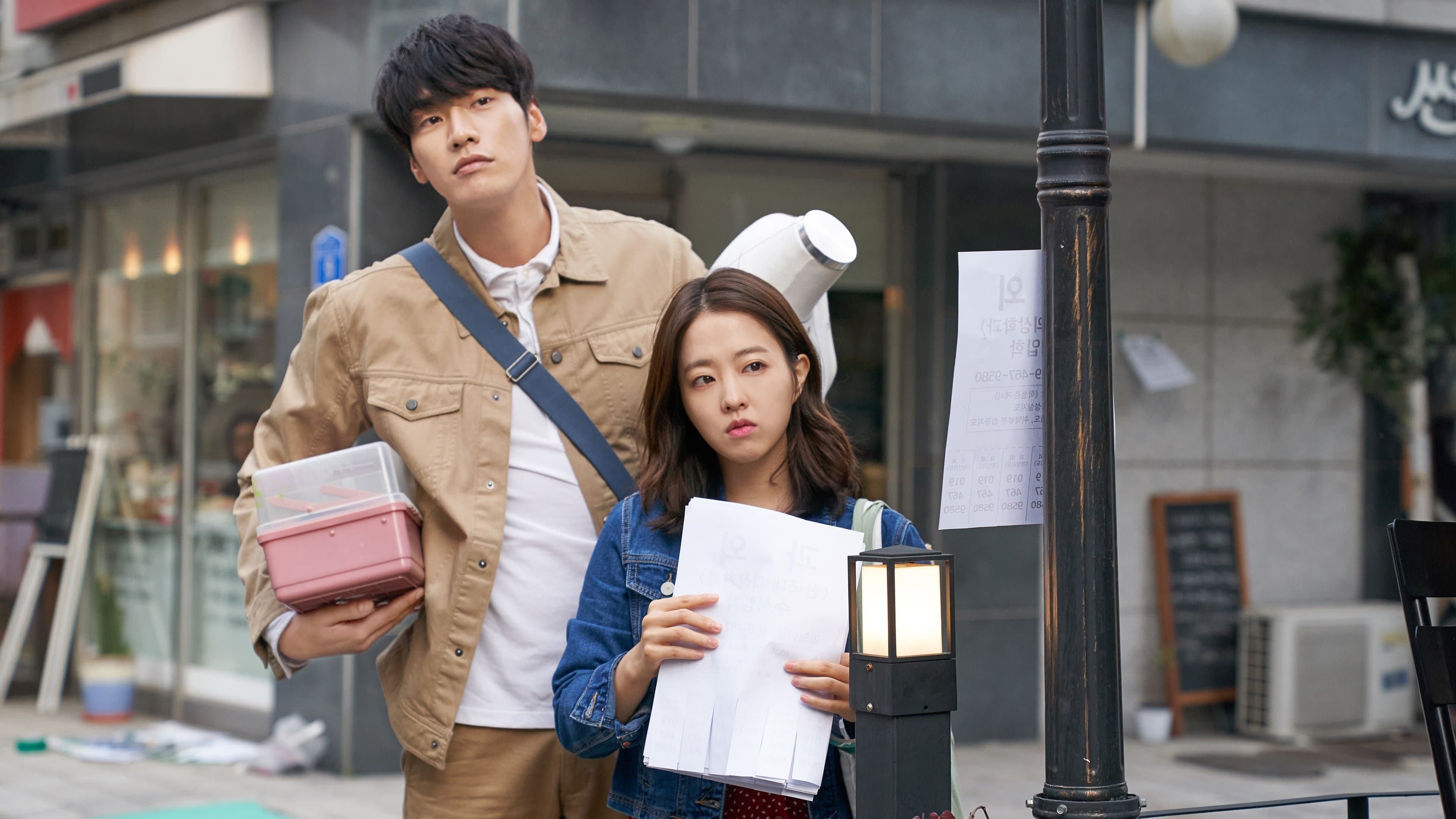 Seo Eun-soo