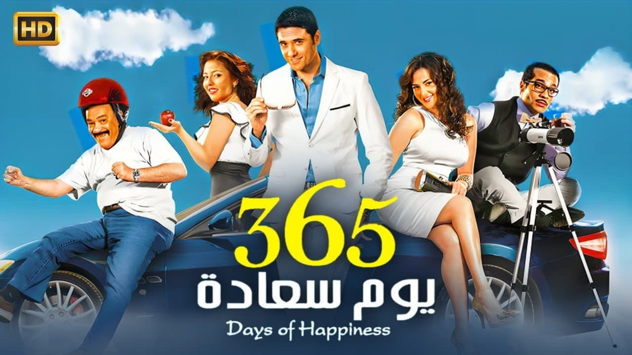 Karim ElDamanhoury