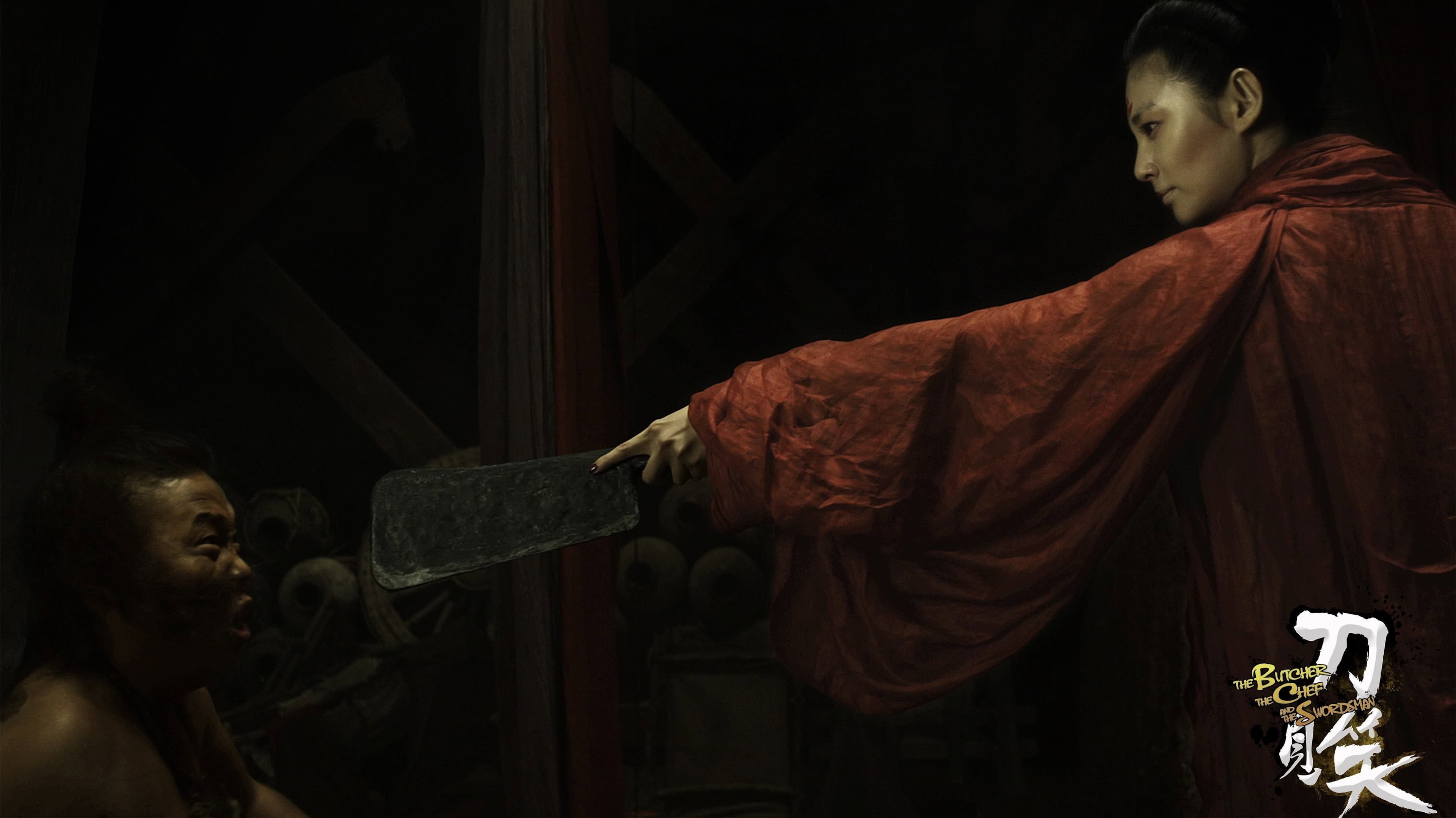 Xu Chong