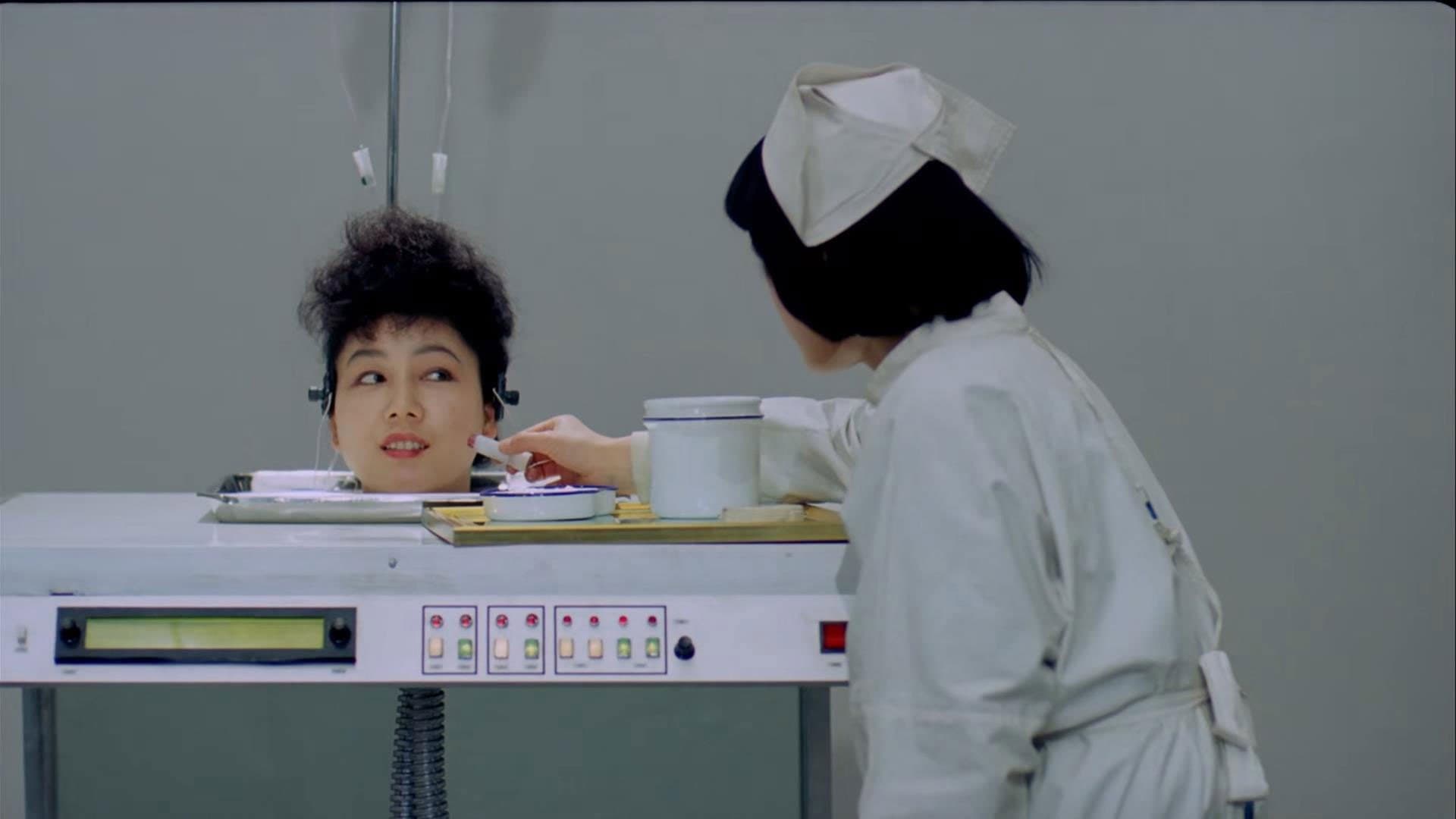Wang Yanmei