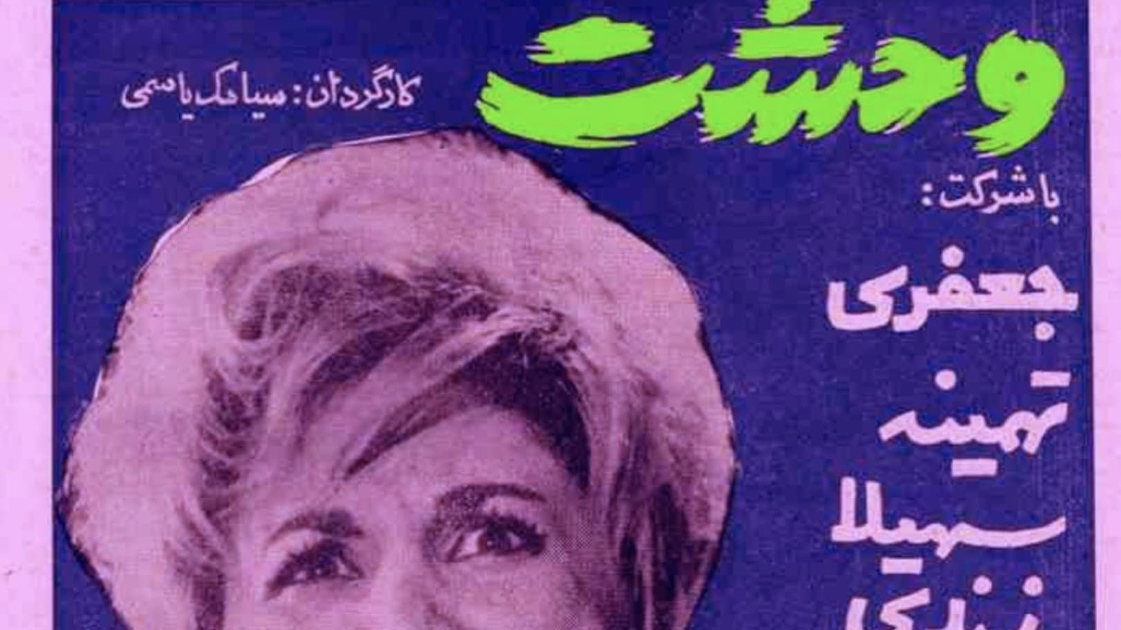 Ali Zandi