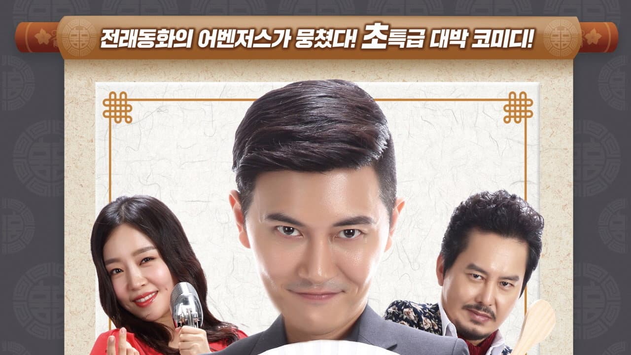 Lee Seung-yoon