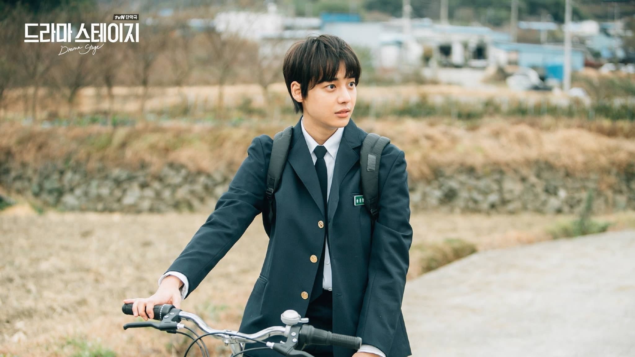 Shin Eun-soo
