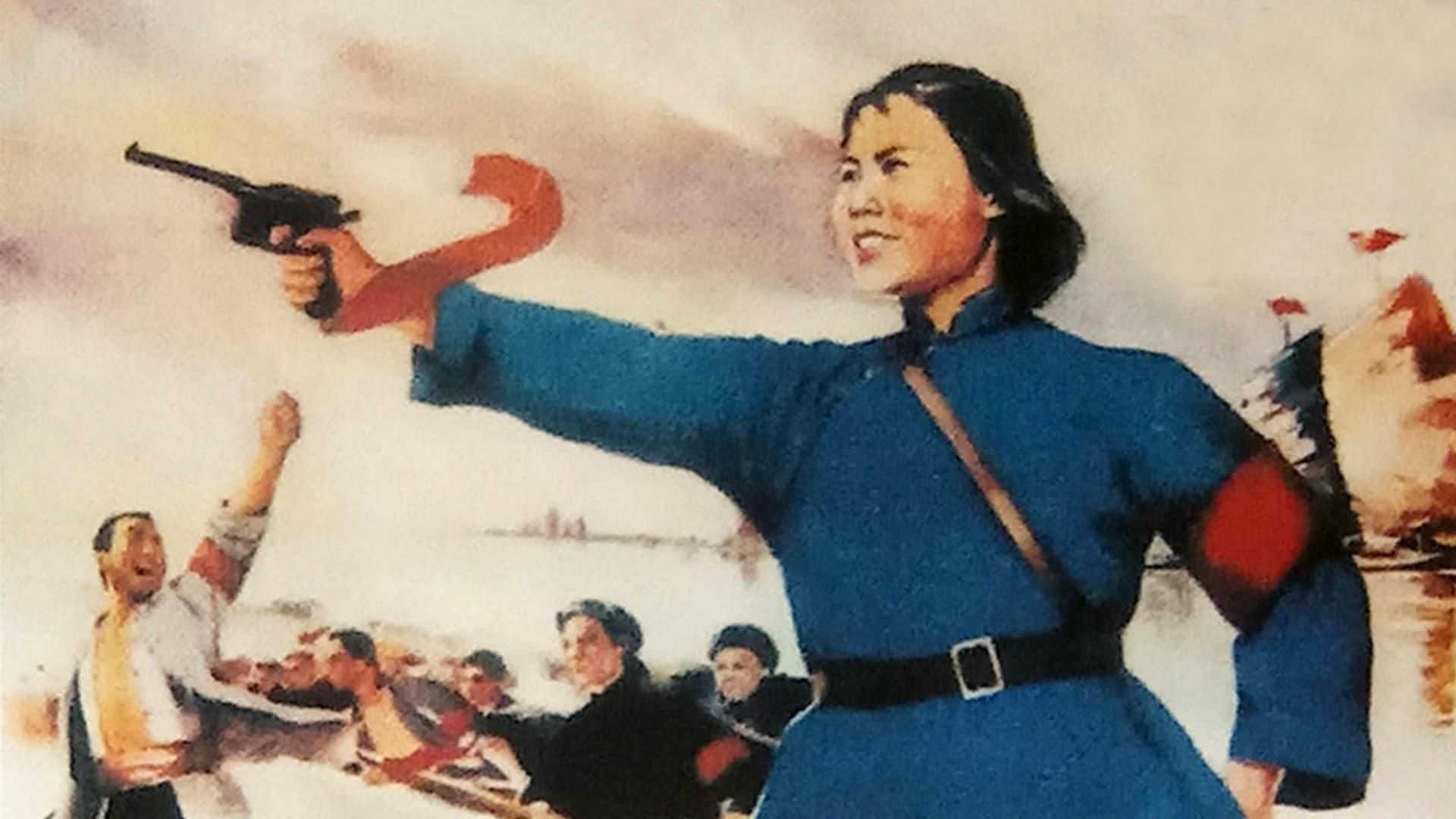 Fu Ling