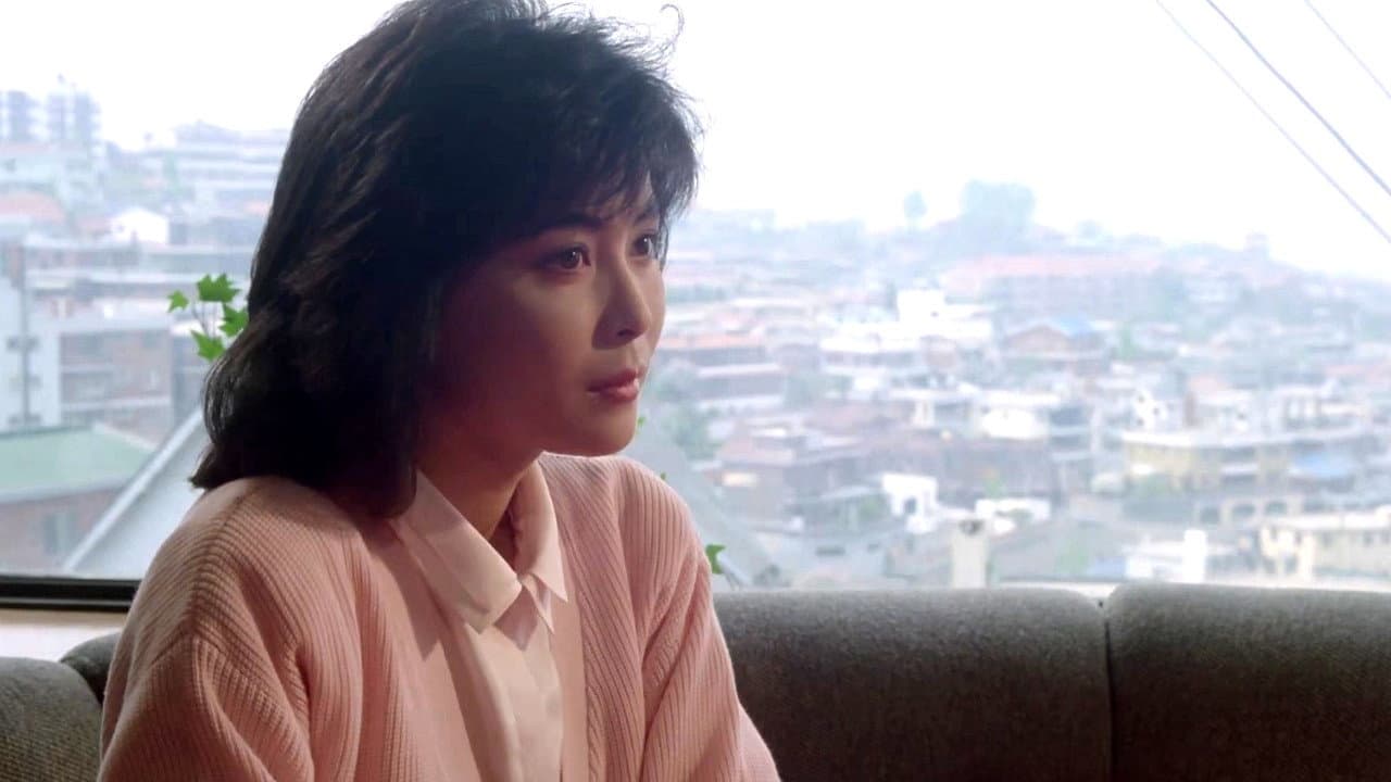 Yim Sung-min