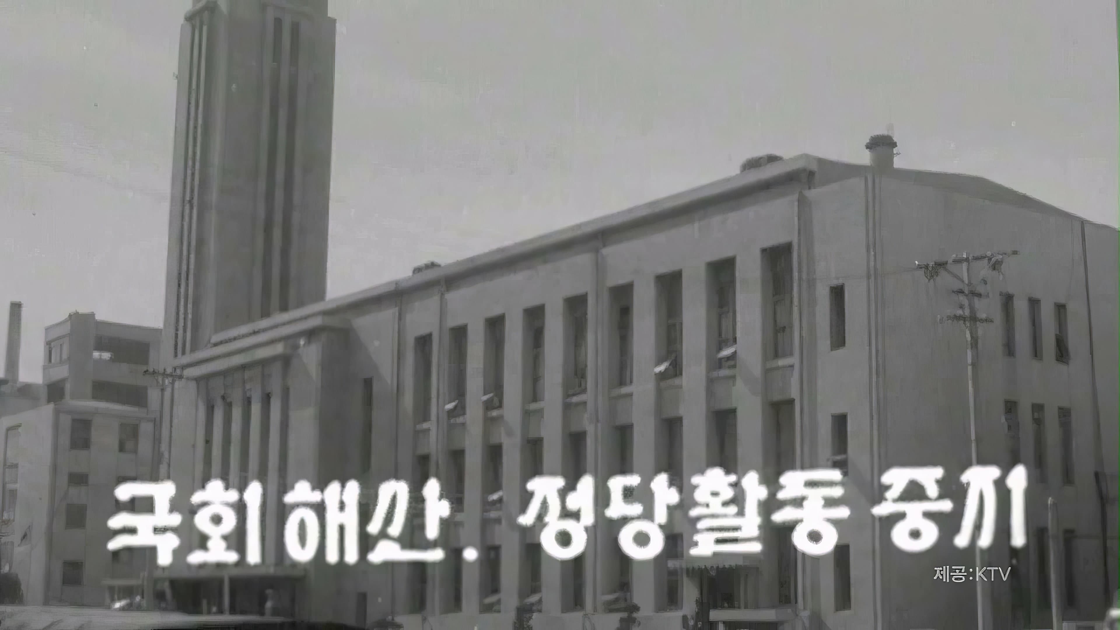 Baek Gi-wan