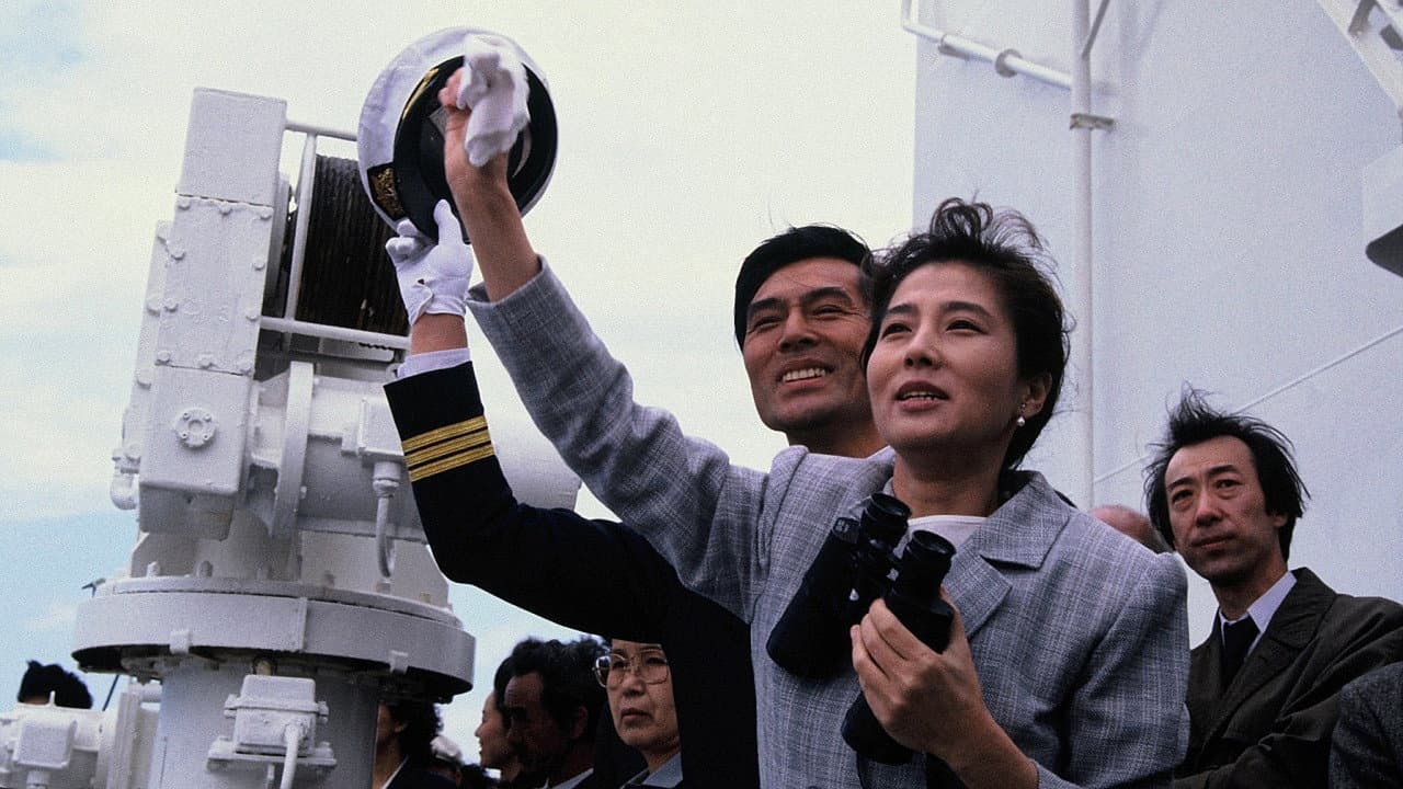 Yoko Shinoyama