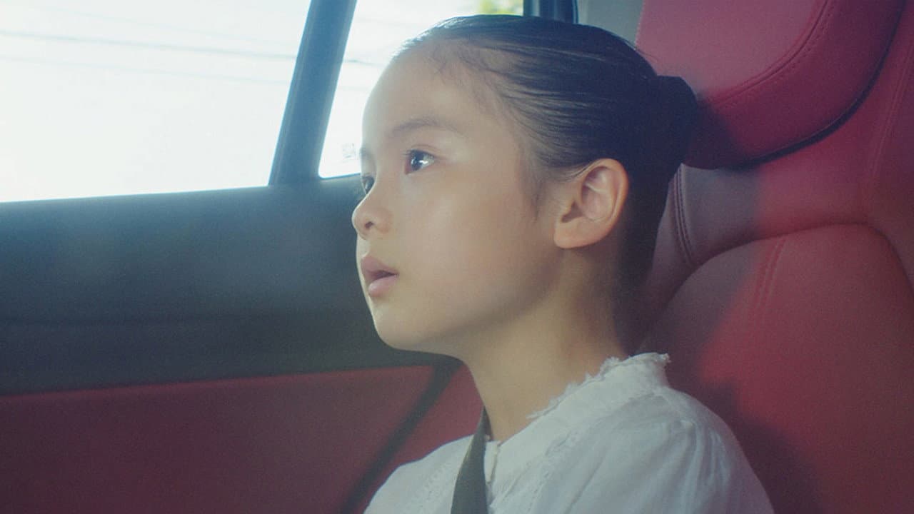 Spica Yufune