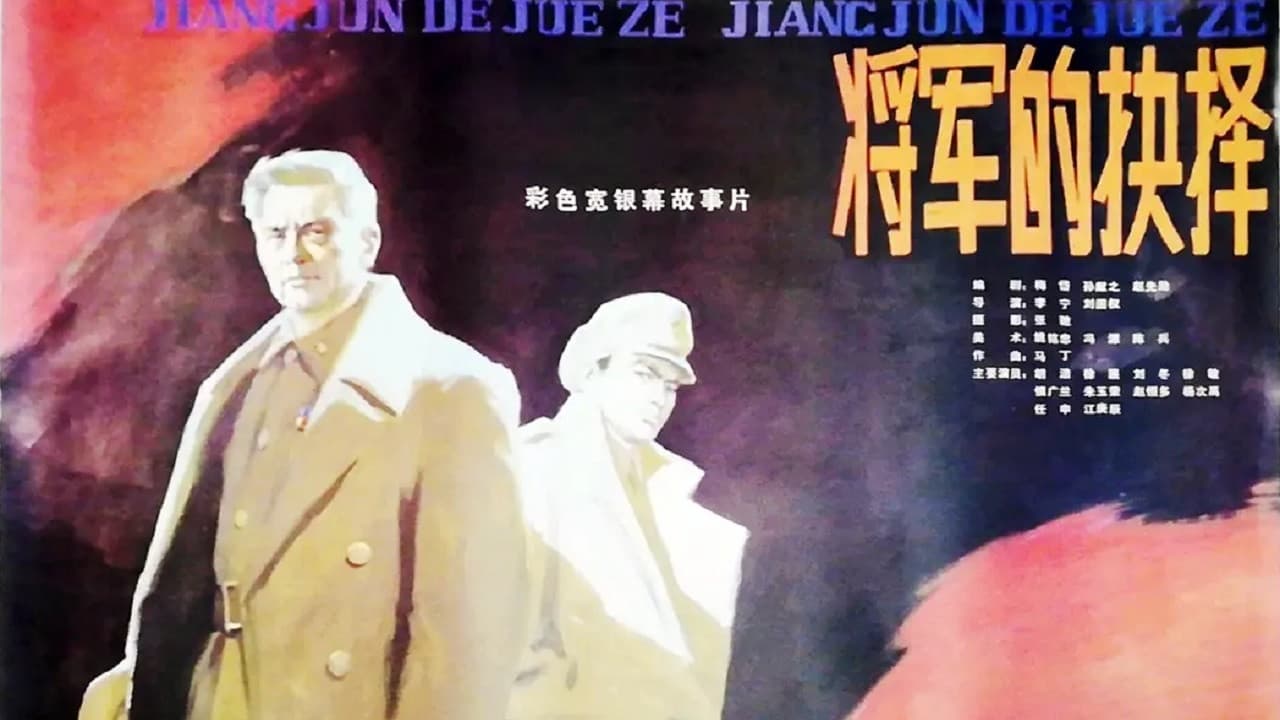 Liu Dong