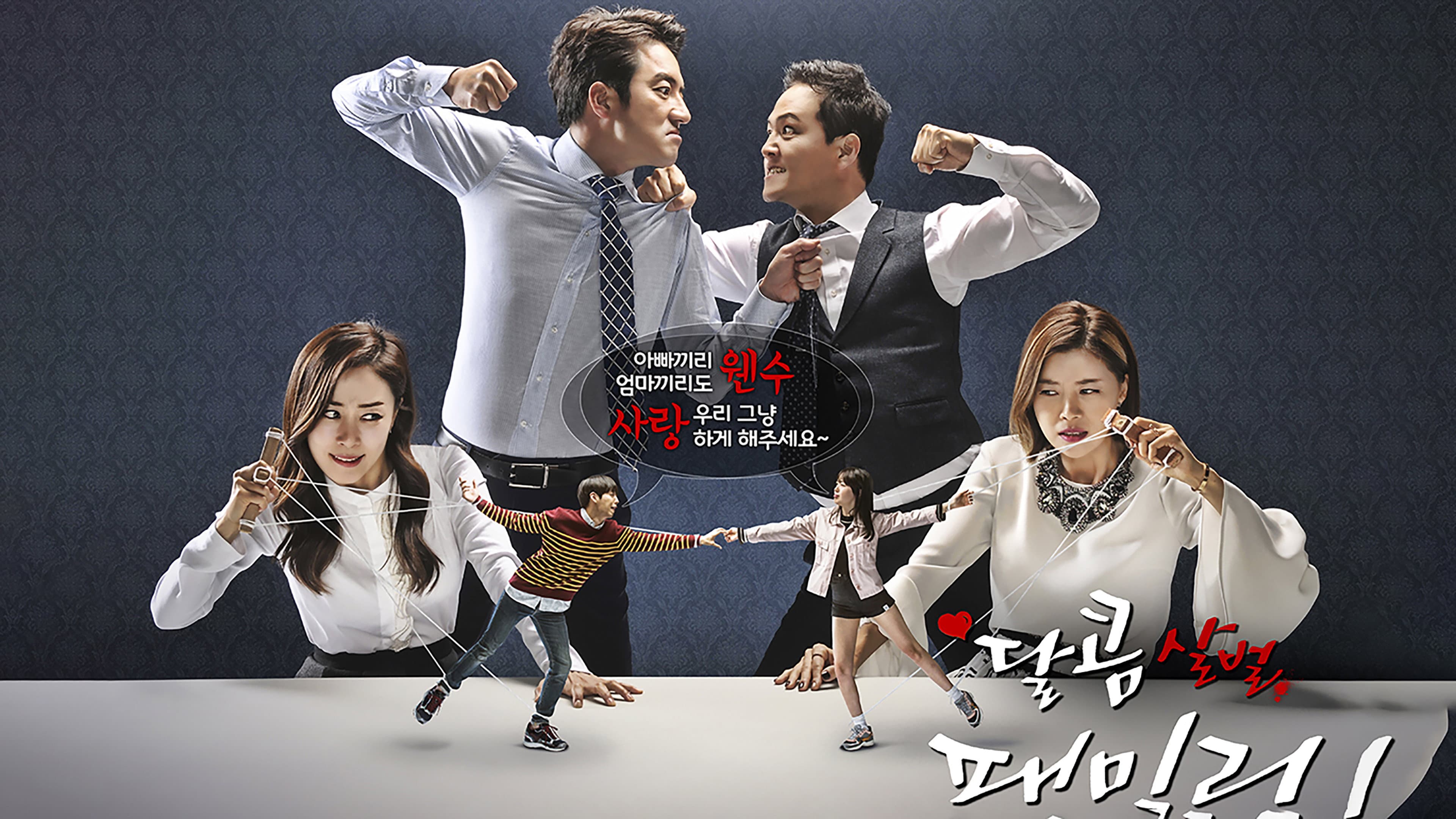 Son Seung-Woo