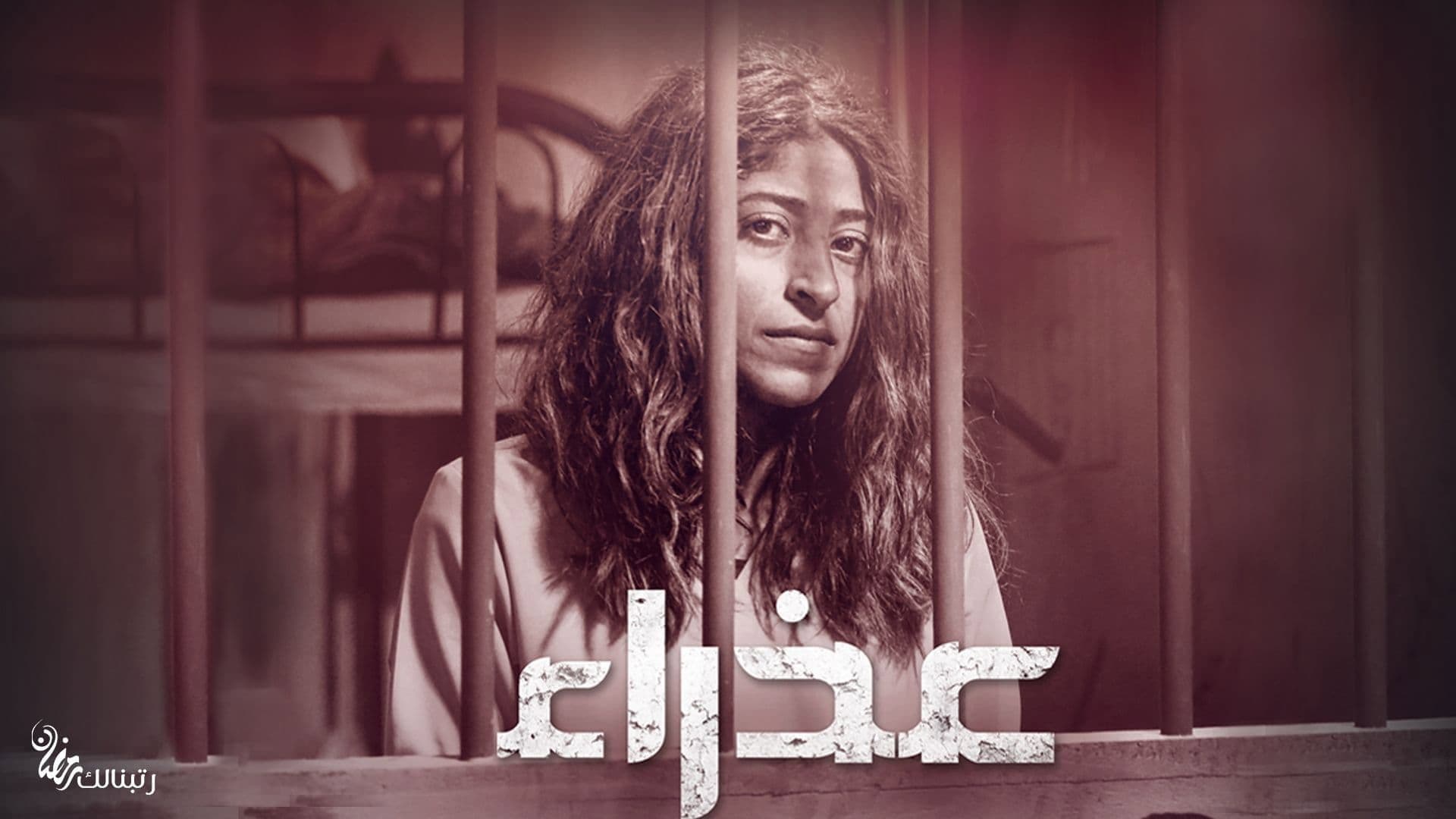 Suad Ali