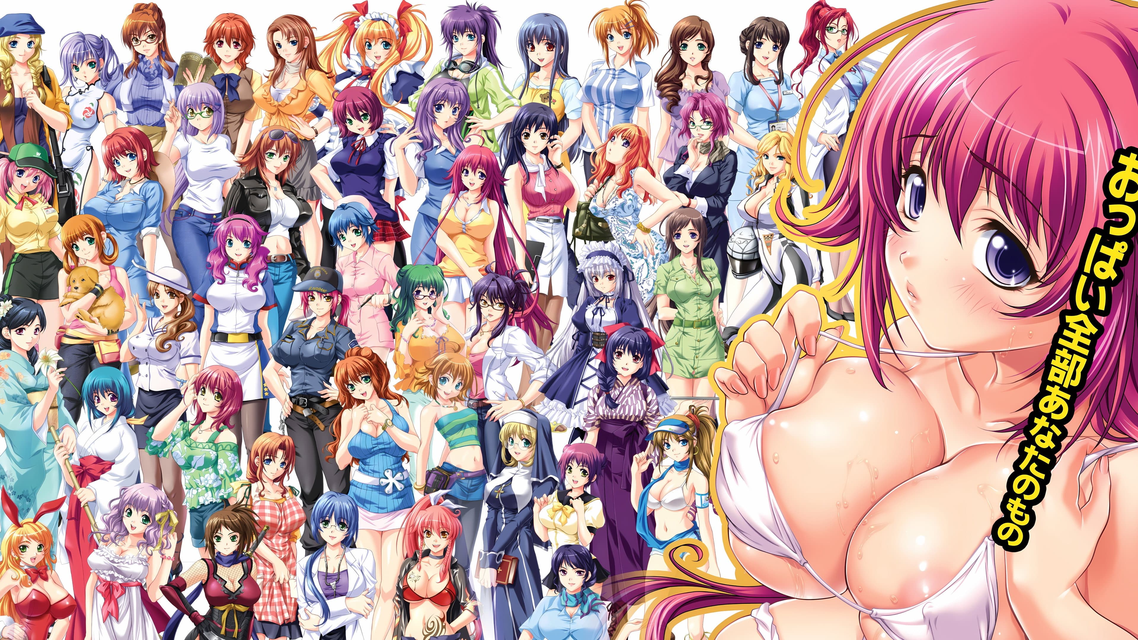 King of Breasts