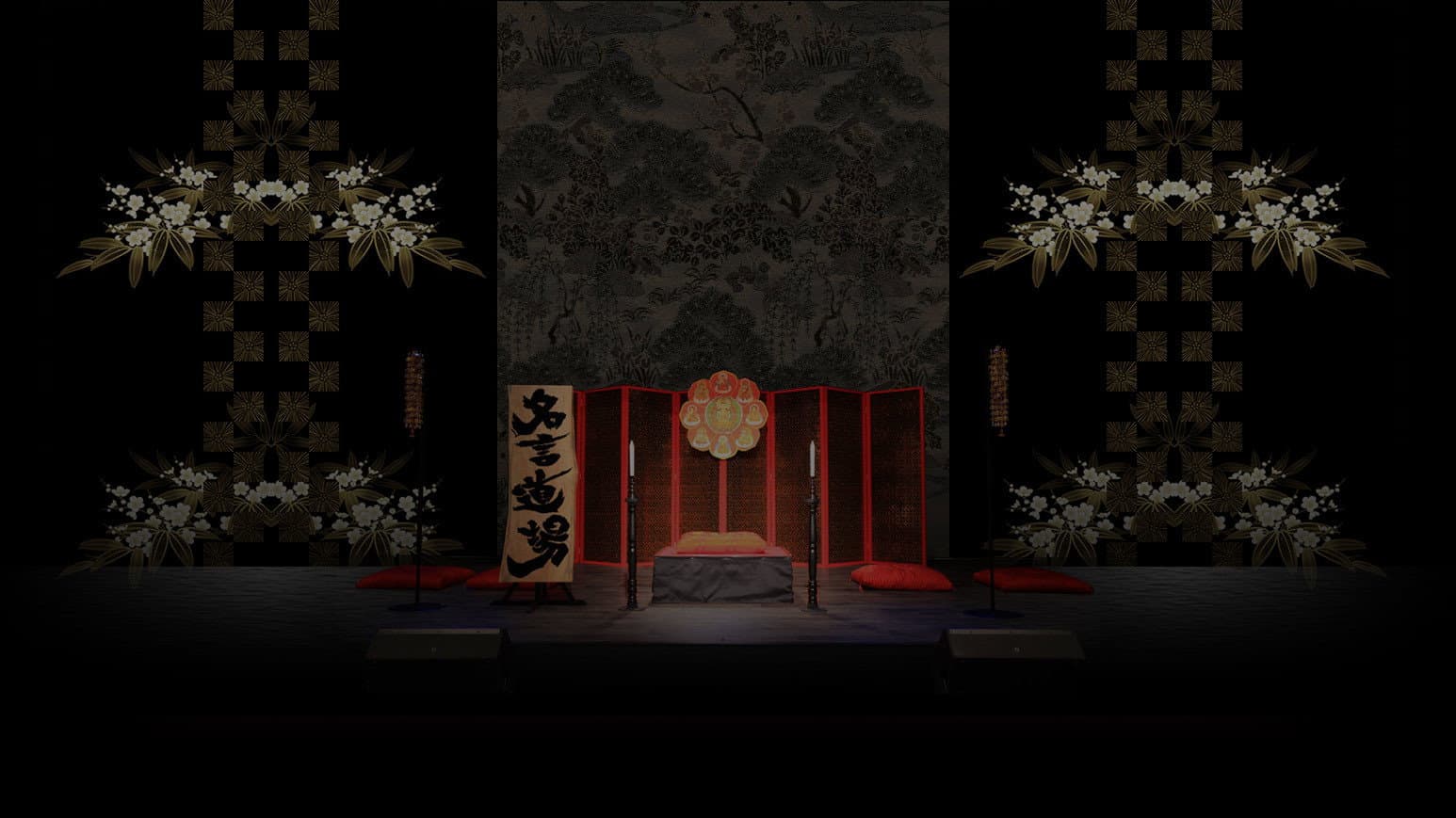 Amada Masayuki