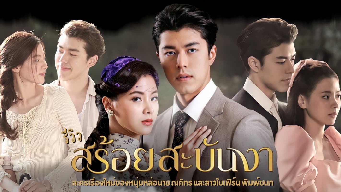 Pariit Thimthong