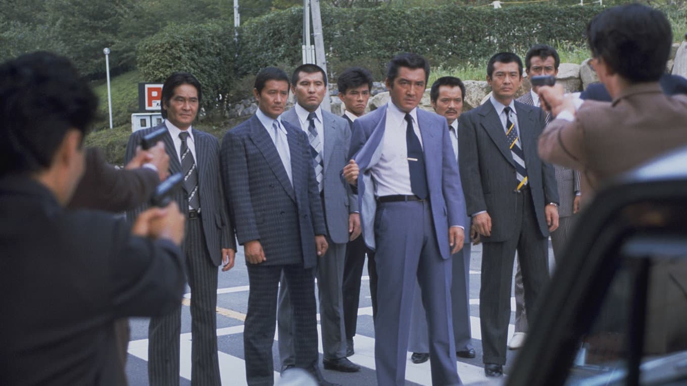 Naoji Iwata