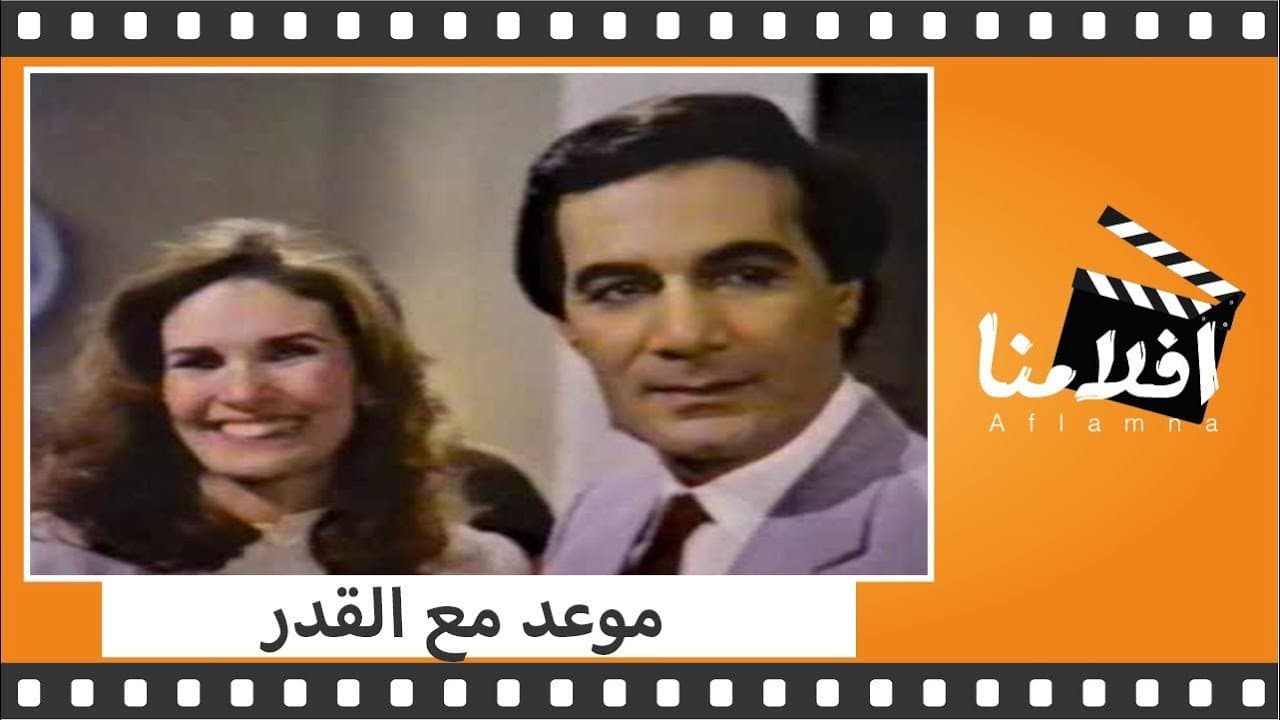 Ghareib Mohy ElDein