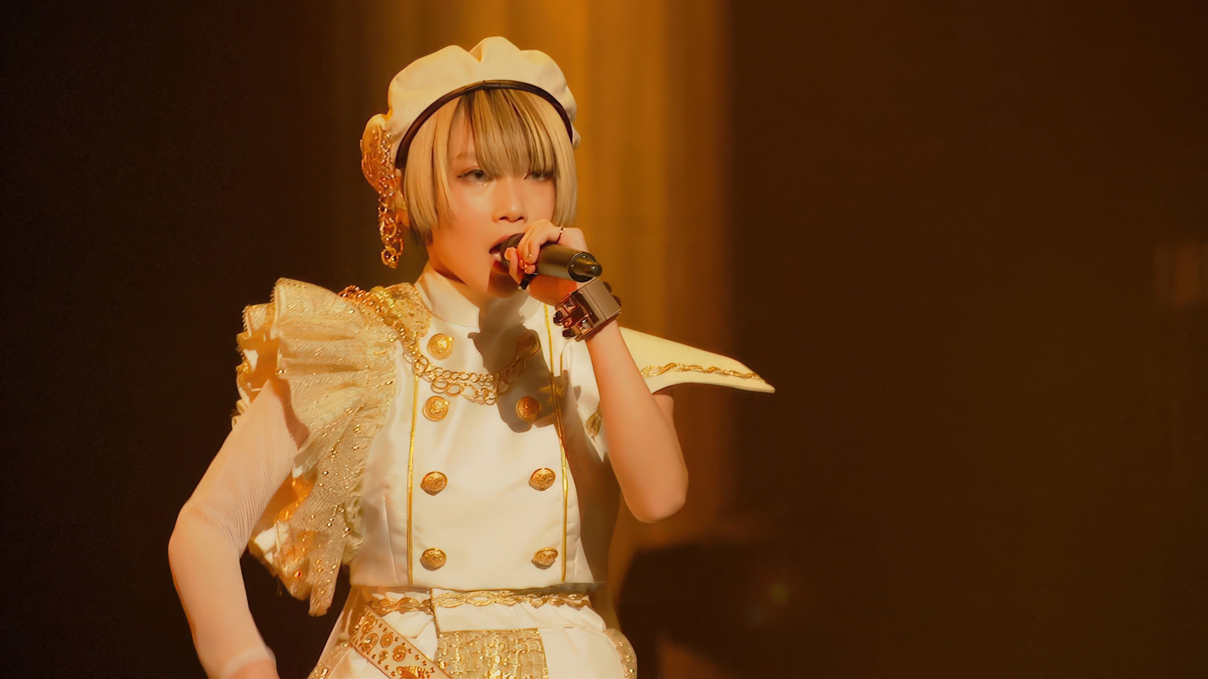 Reol