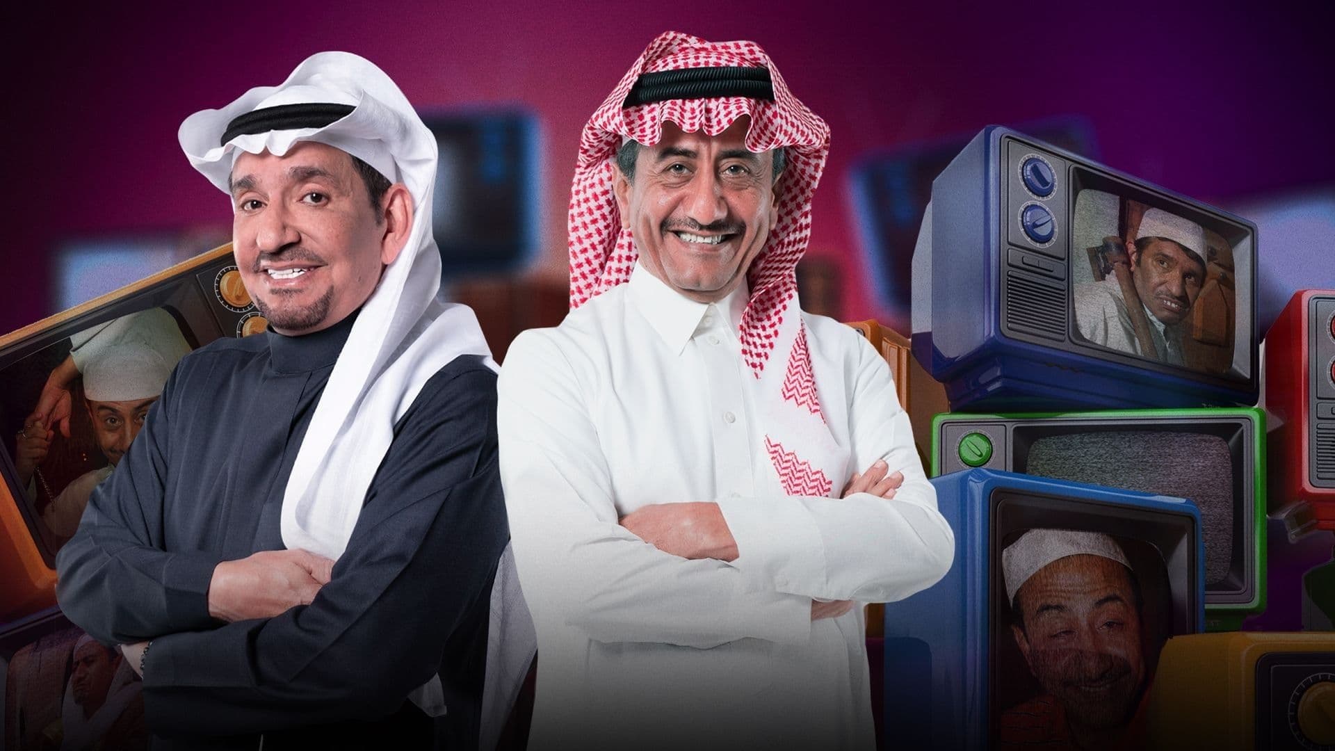 Basheer Al Ghunaim