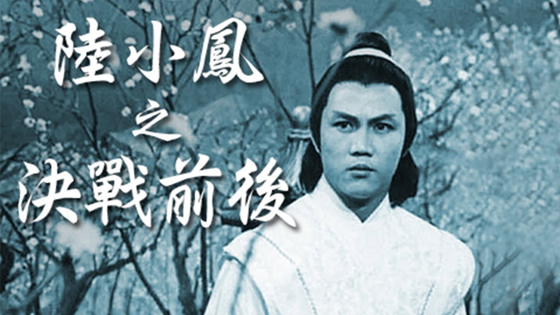 Ada Lui