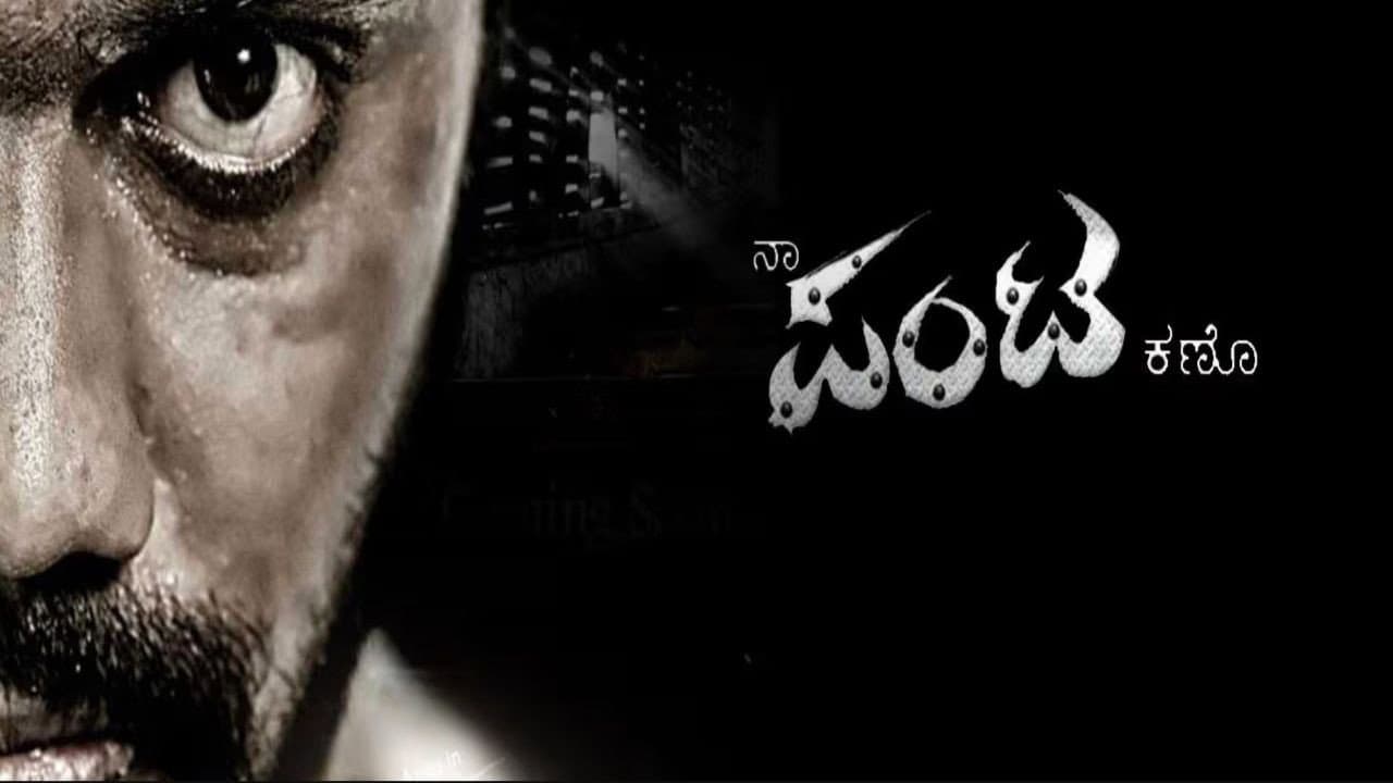 Gaddappa