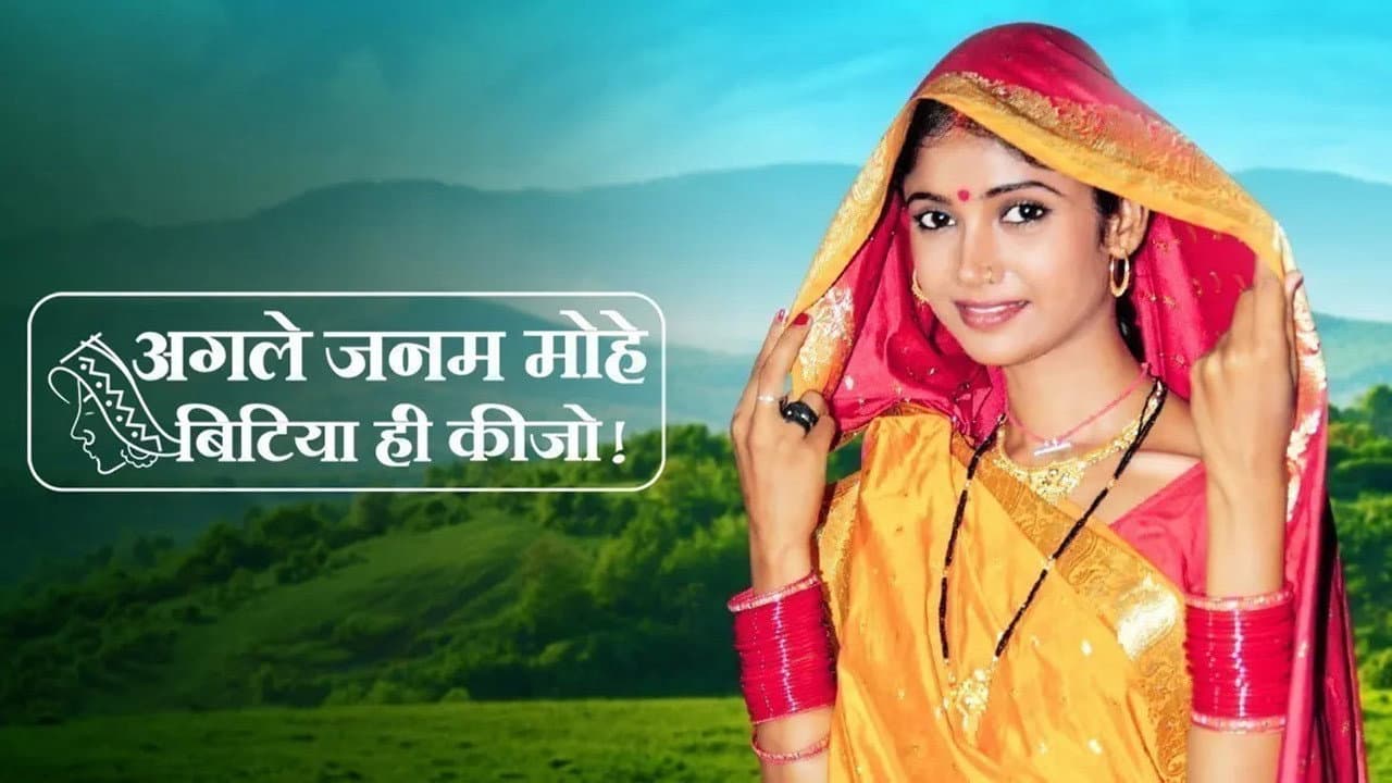 Ratan Rajput