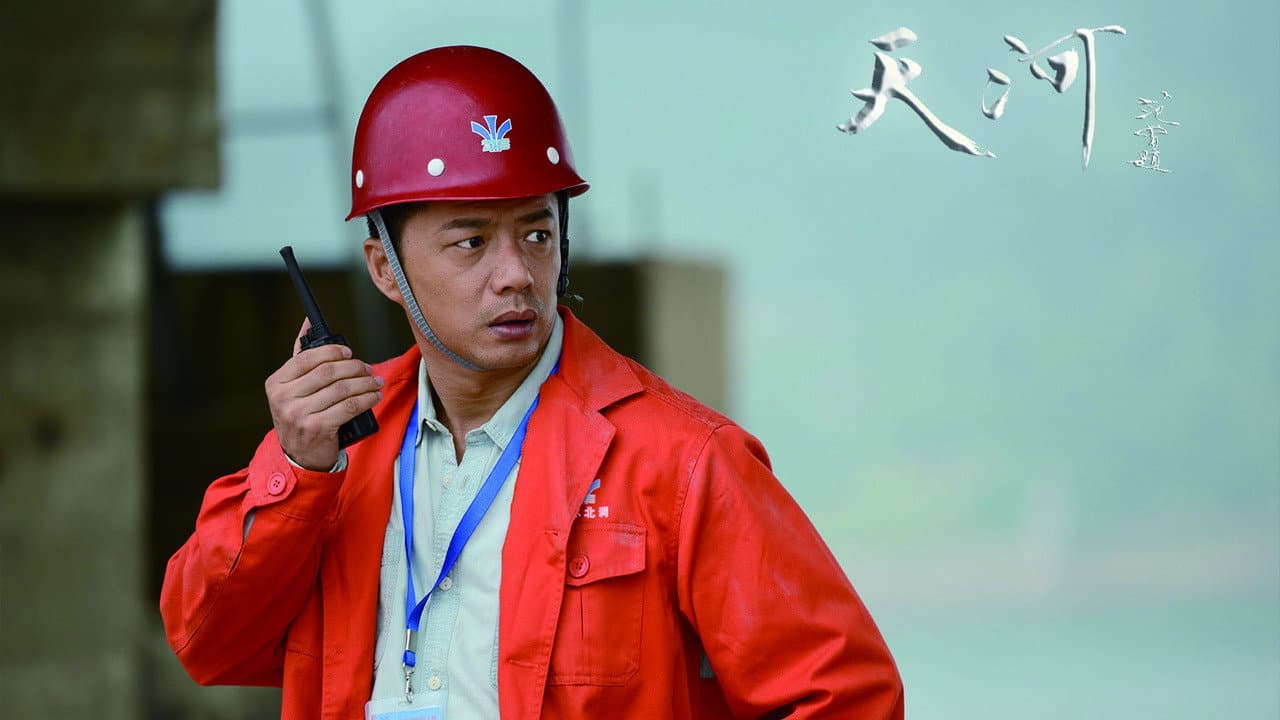 Wang Ruixin