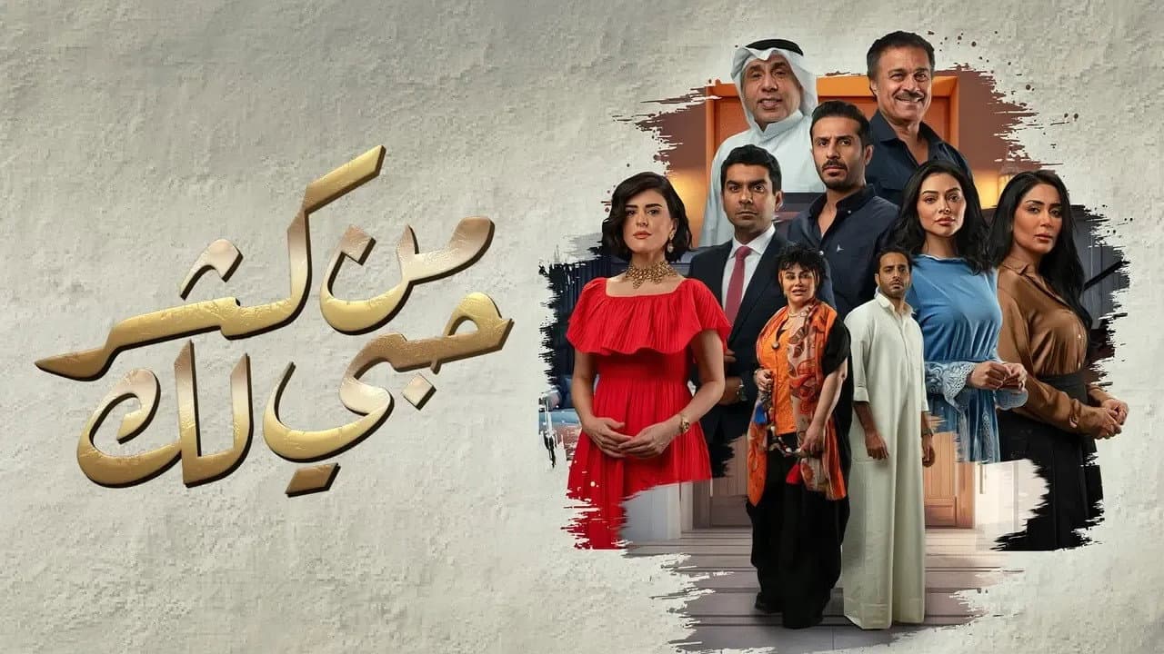فاطمة الطباخ