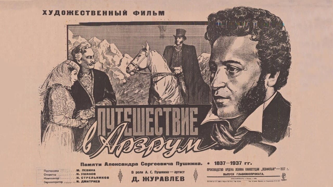 Vyacheslav Volkov