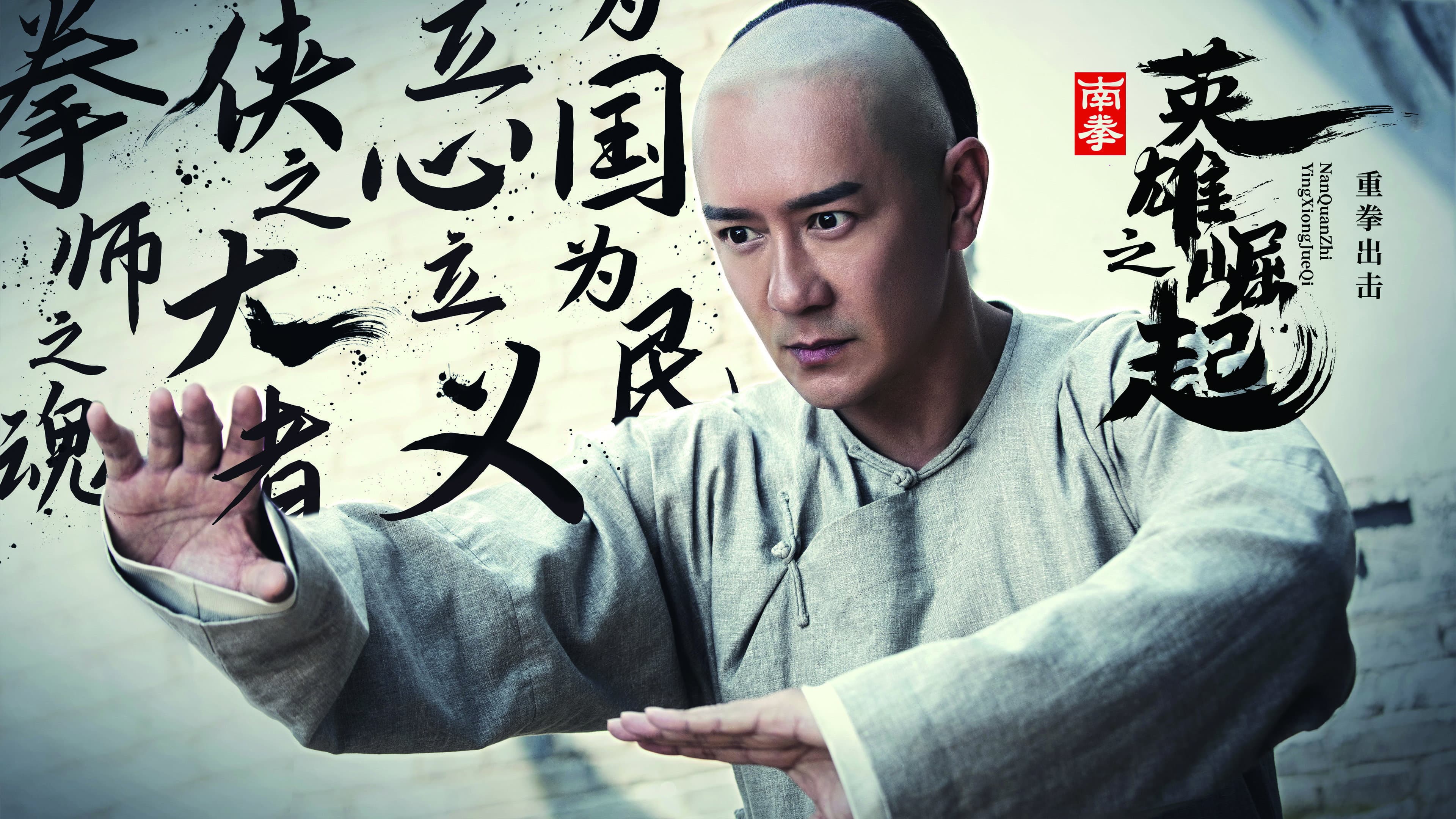 Xu Wei