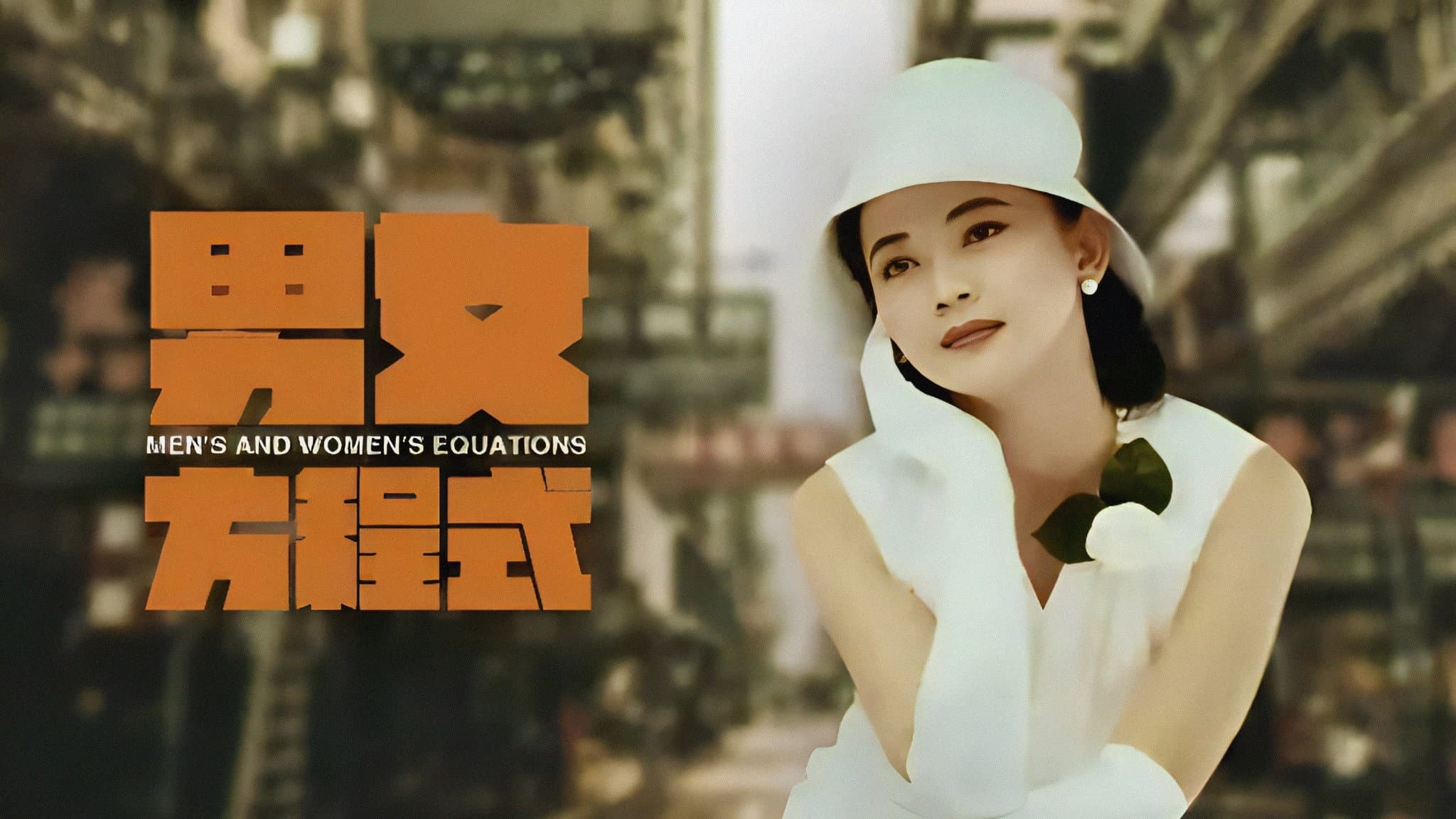 Yang Chuan