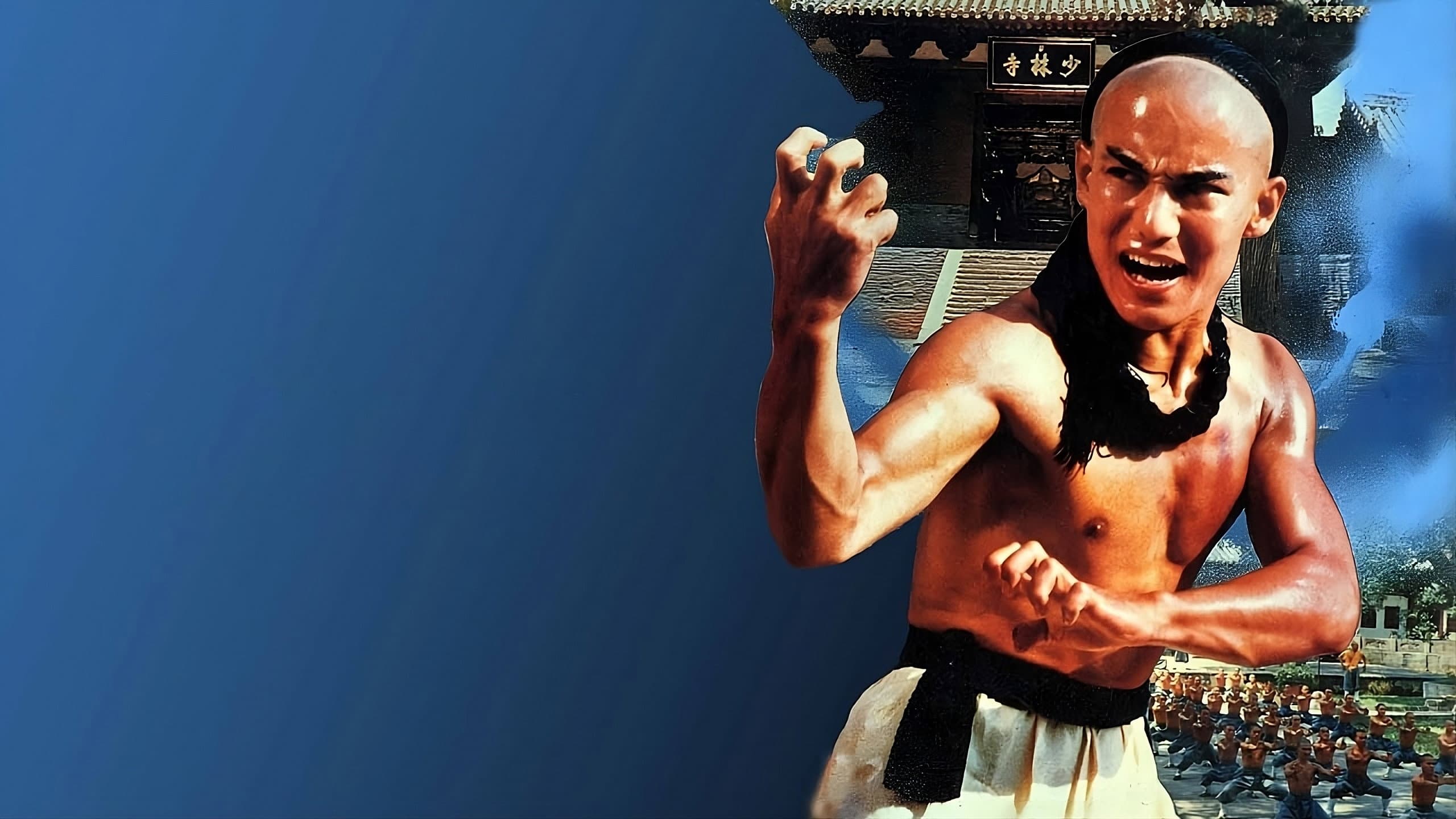 Chiu Chi-Gong