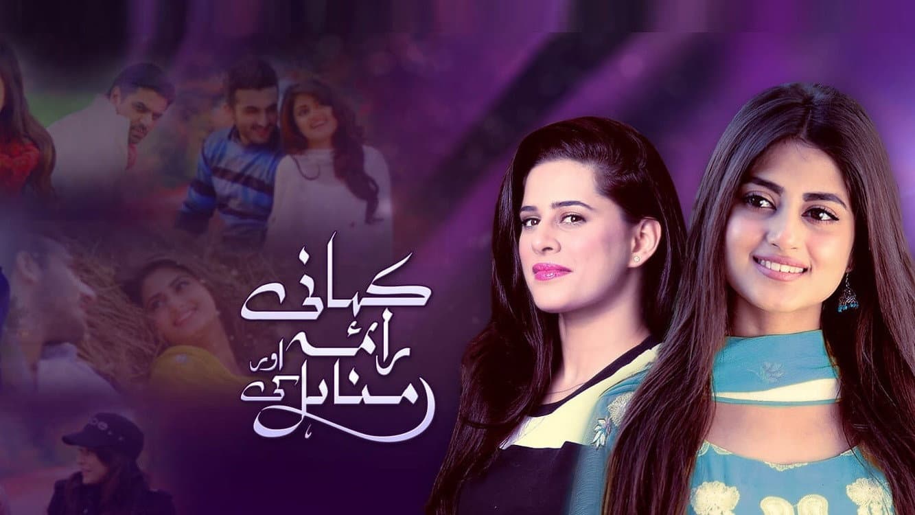 Zainab