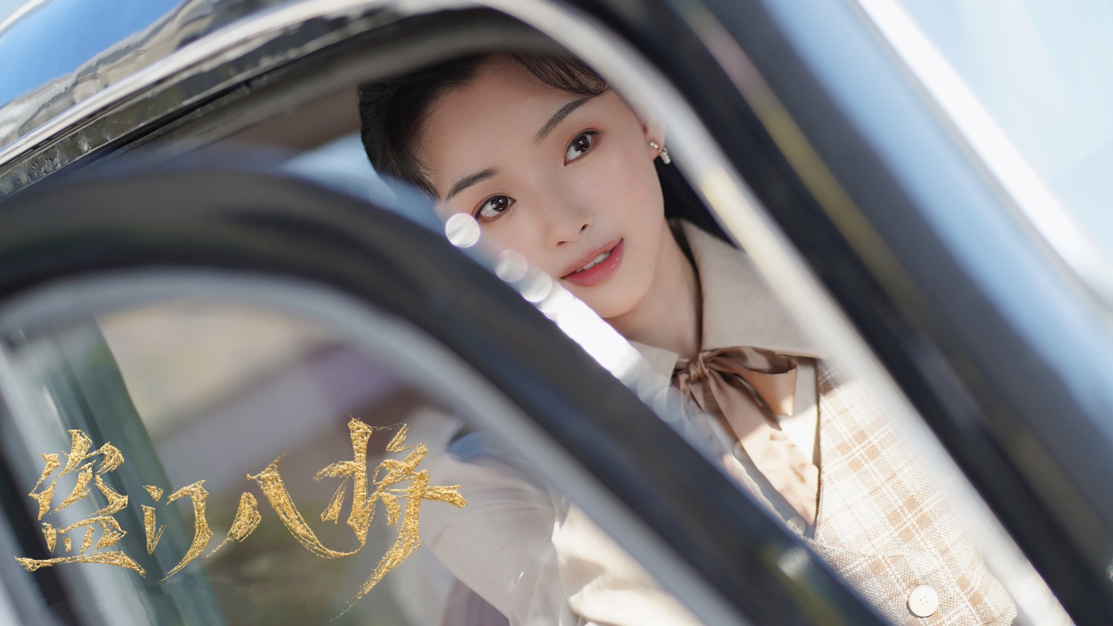 Zheng Yunqian