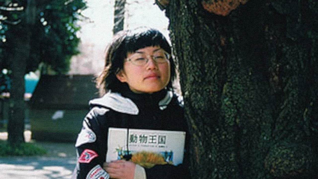 Junichi Itoda