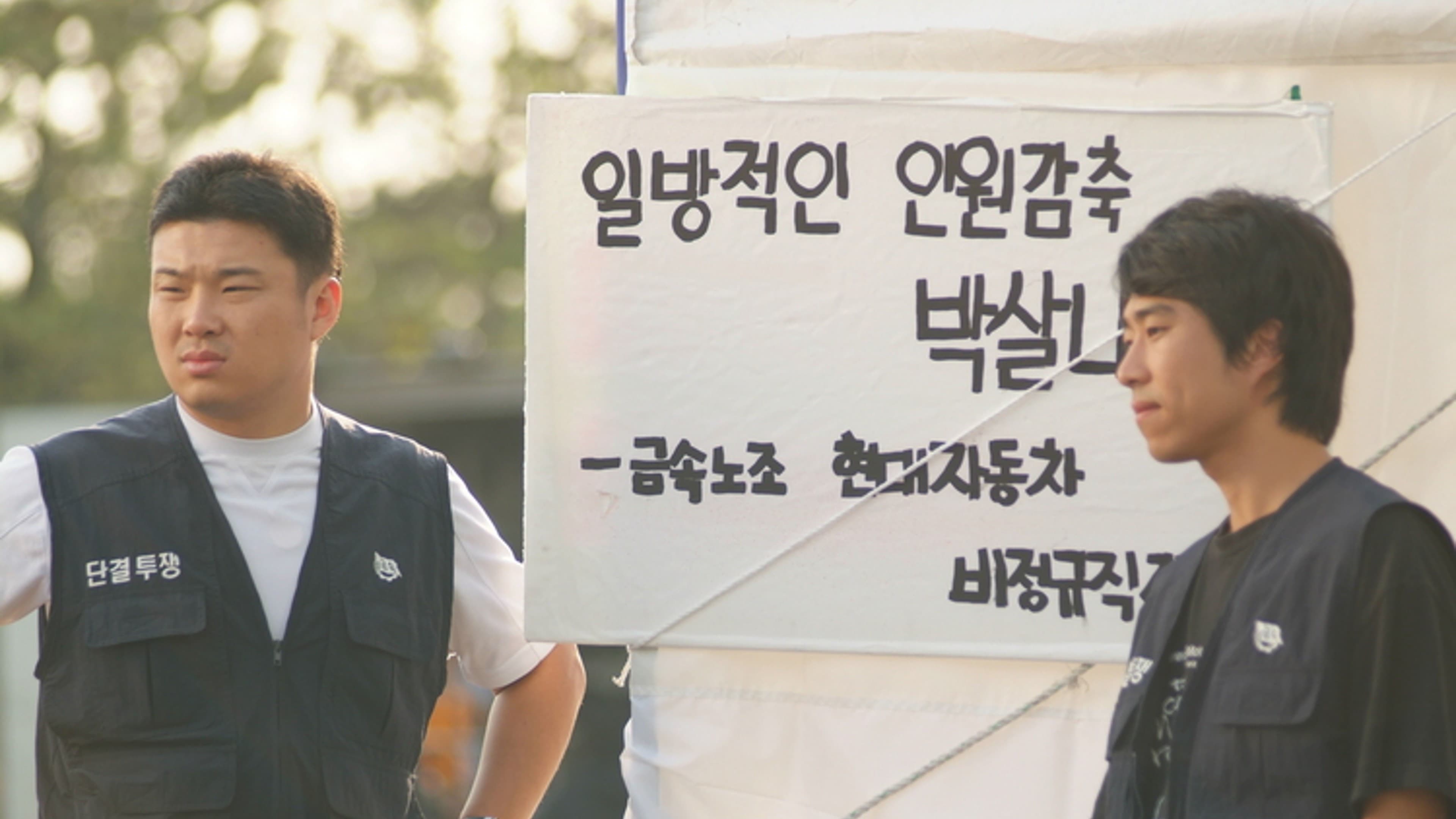 Hong Seok-yeon