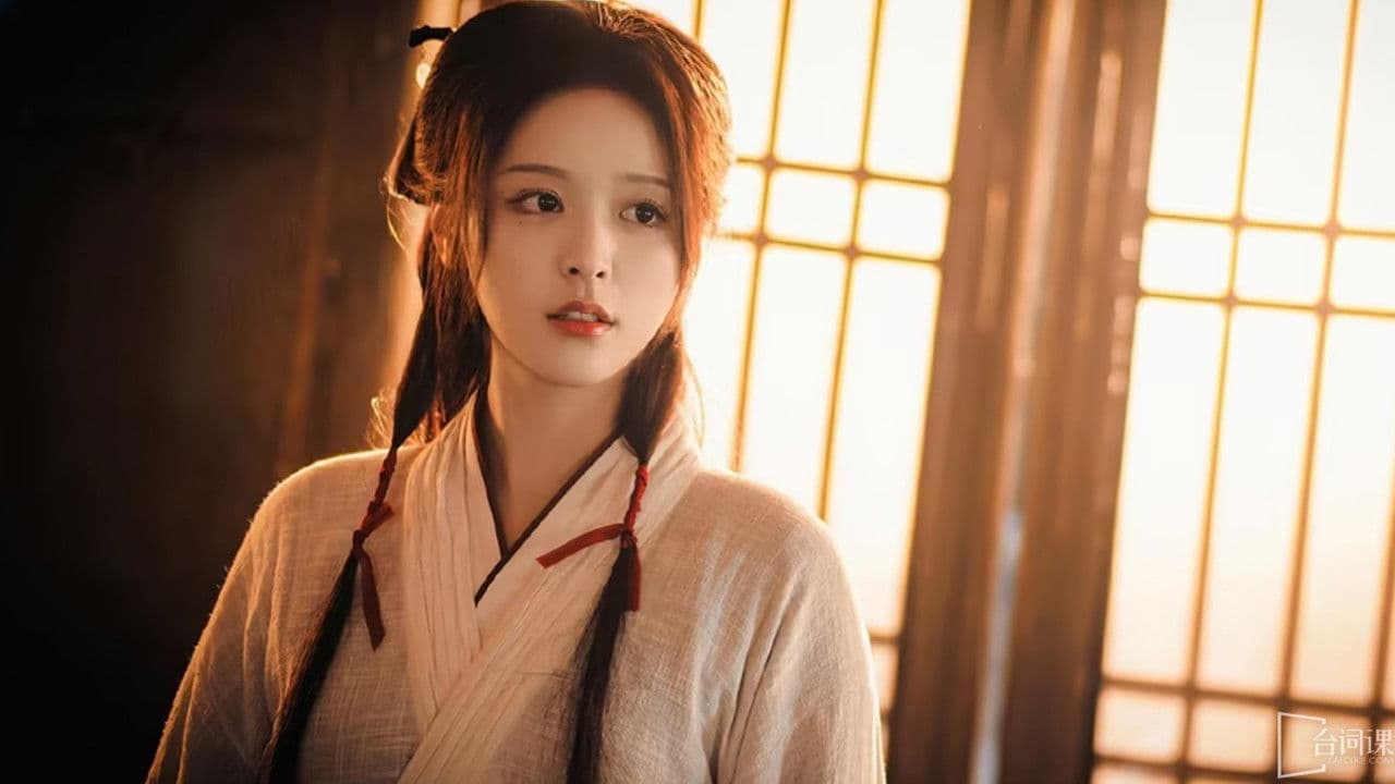Lin Shihan