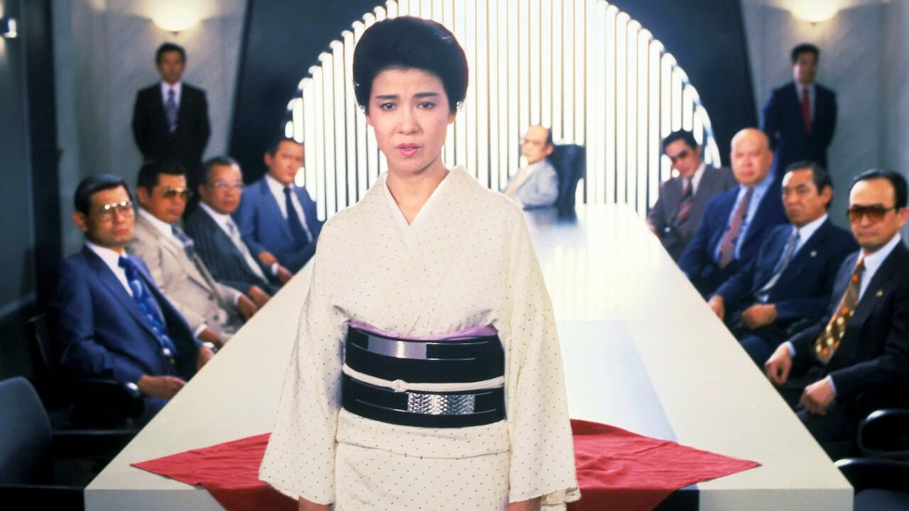 Natsuko Fuji