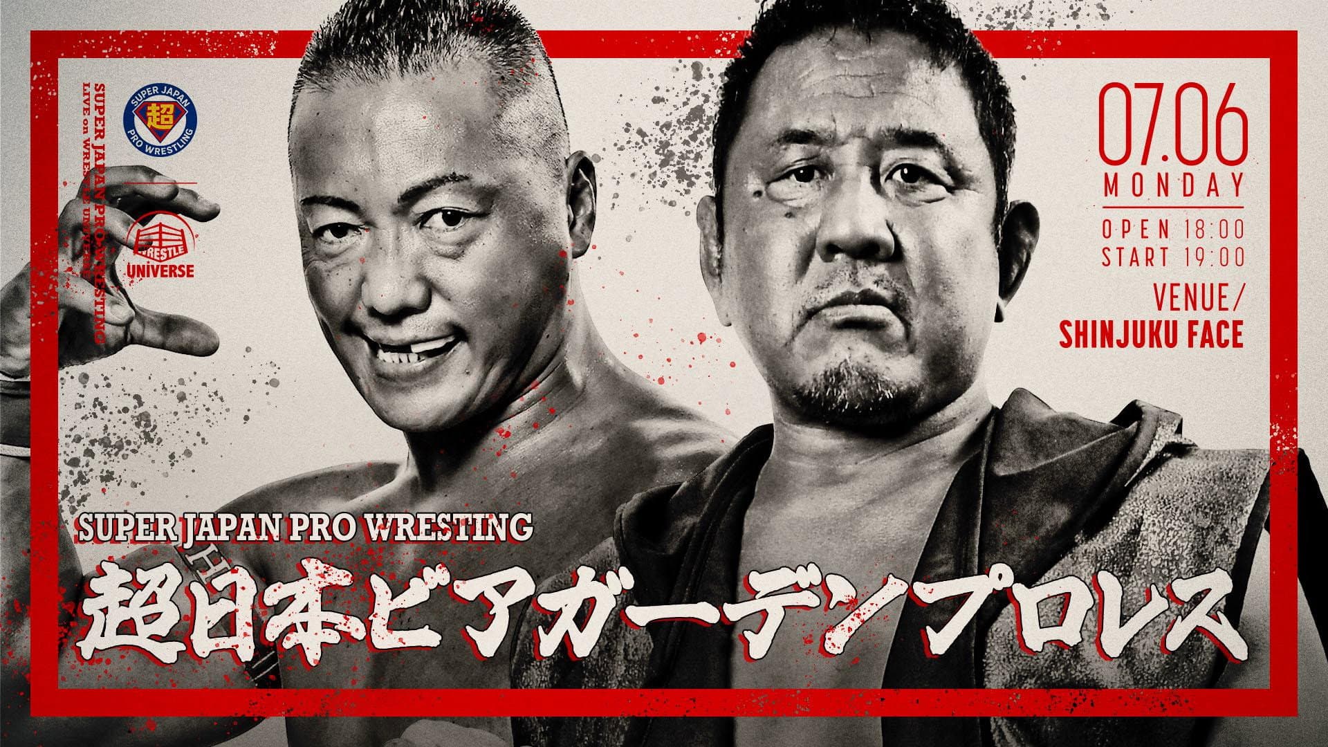Munenori Sawa
