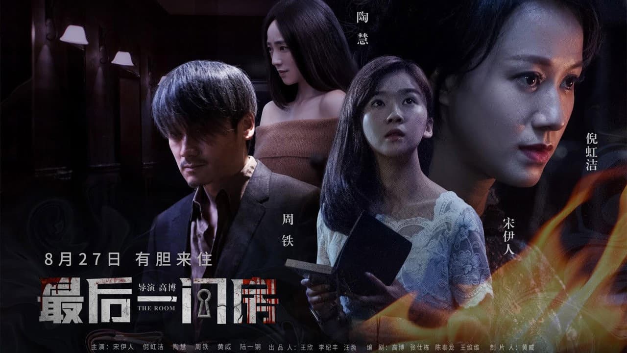 Tao Hui