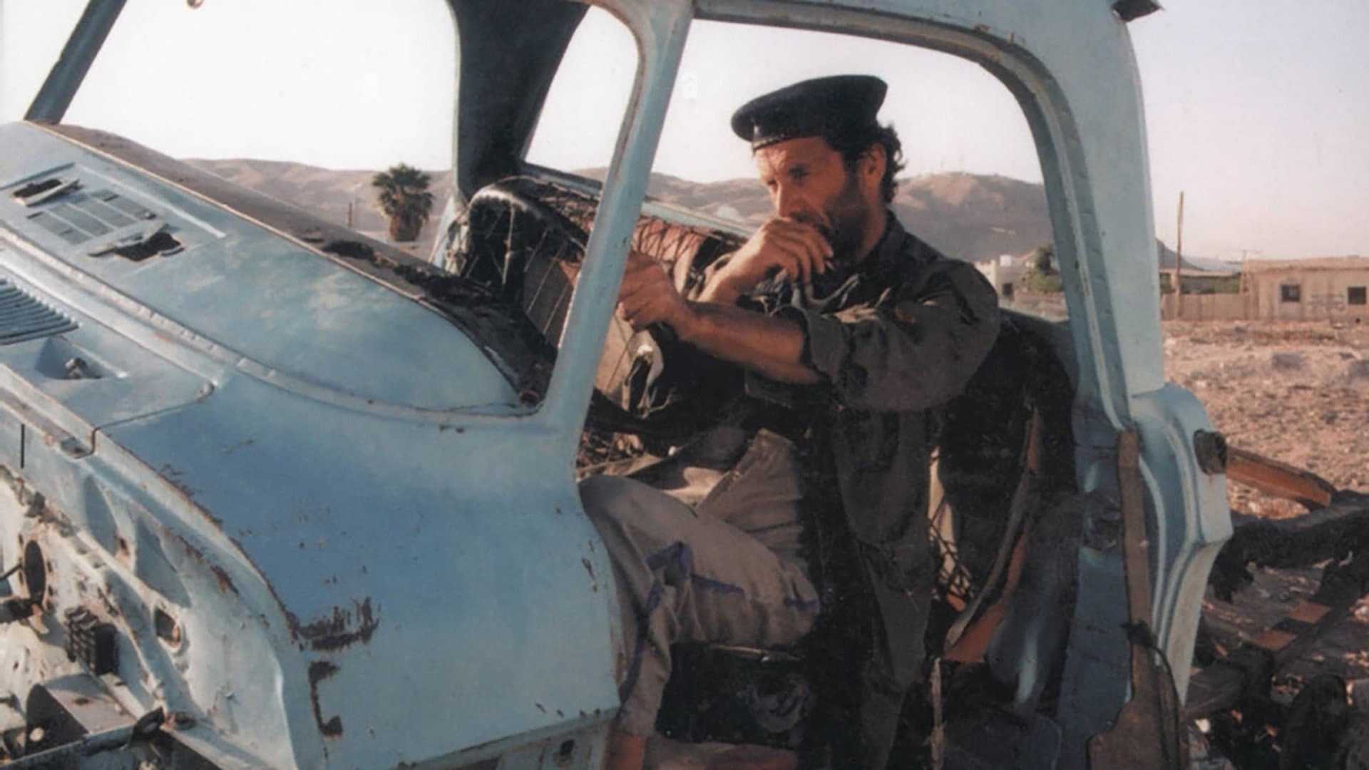 George Ibrahim