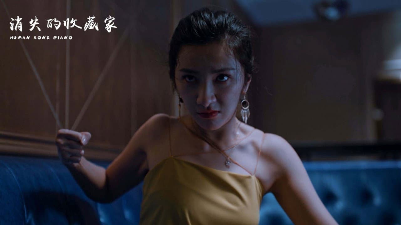 Han Bowei