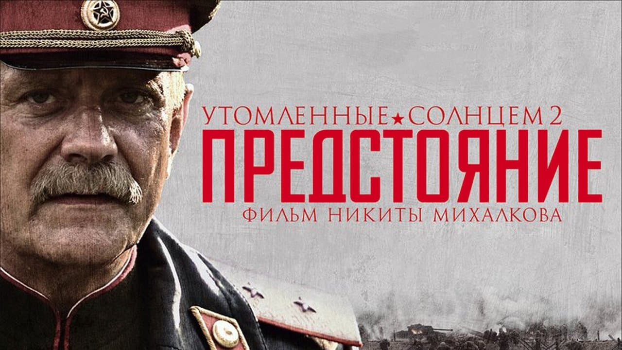 Ivan G'Vera