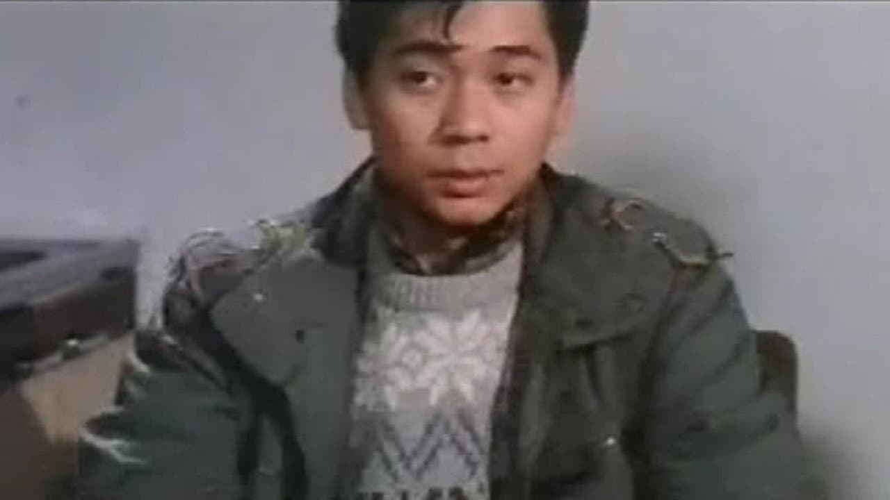 Gam Sek-Fan