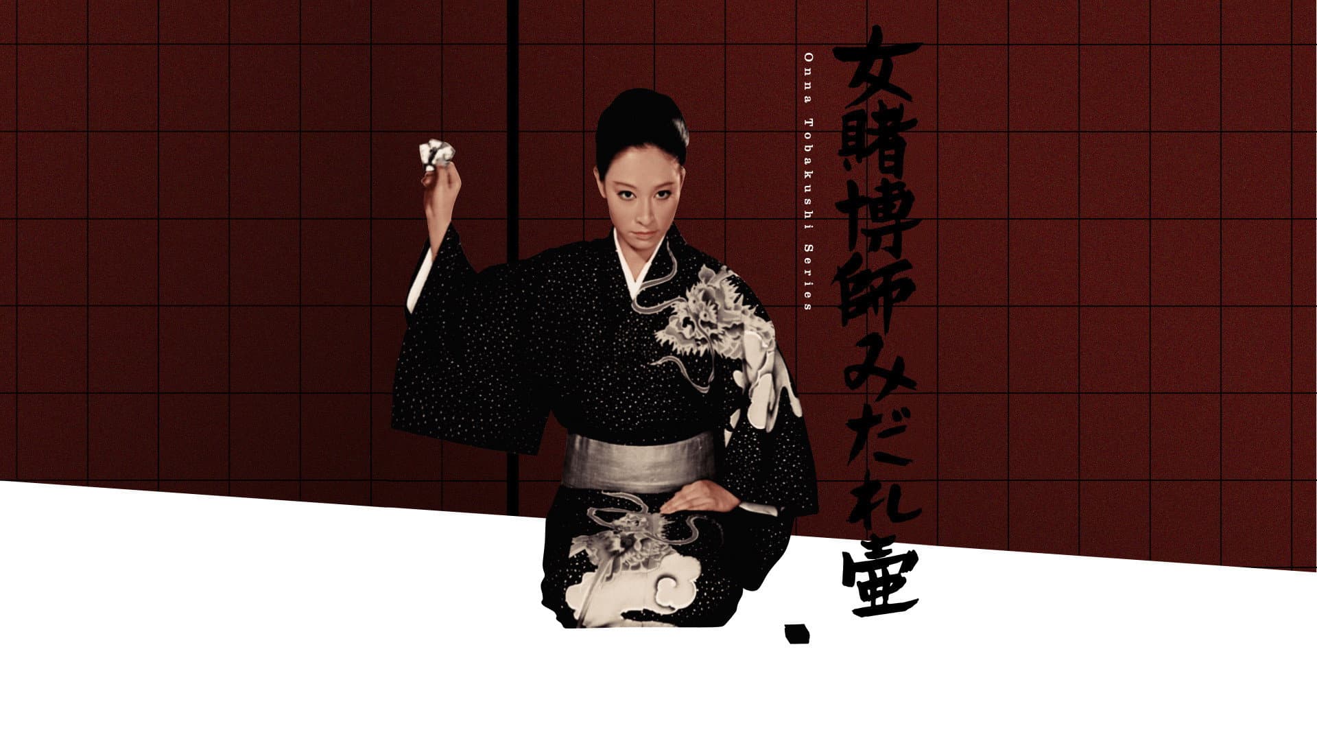 Mutsuo Totsuka