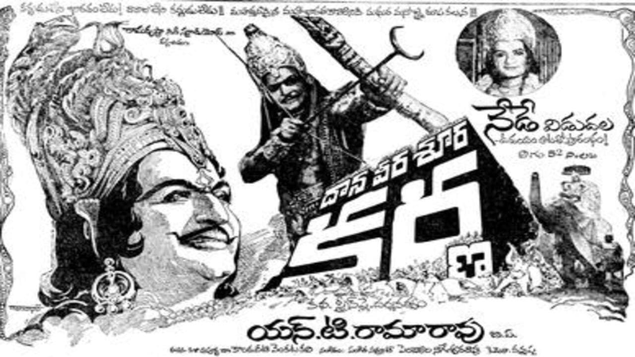 Prabha