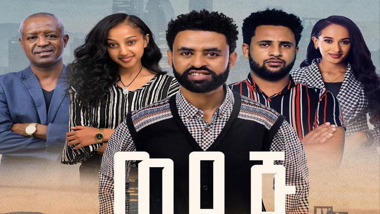 Mihiret Tadesse